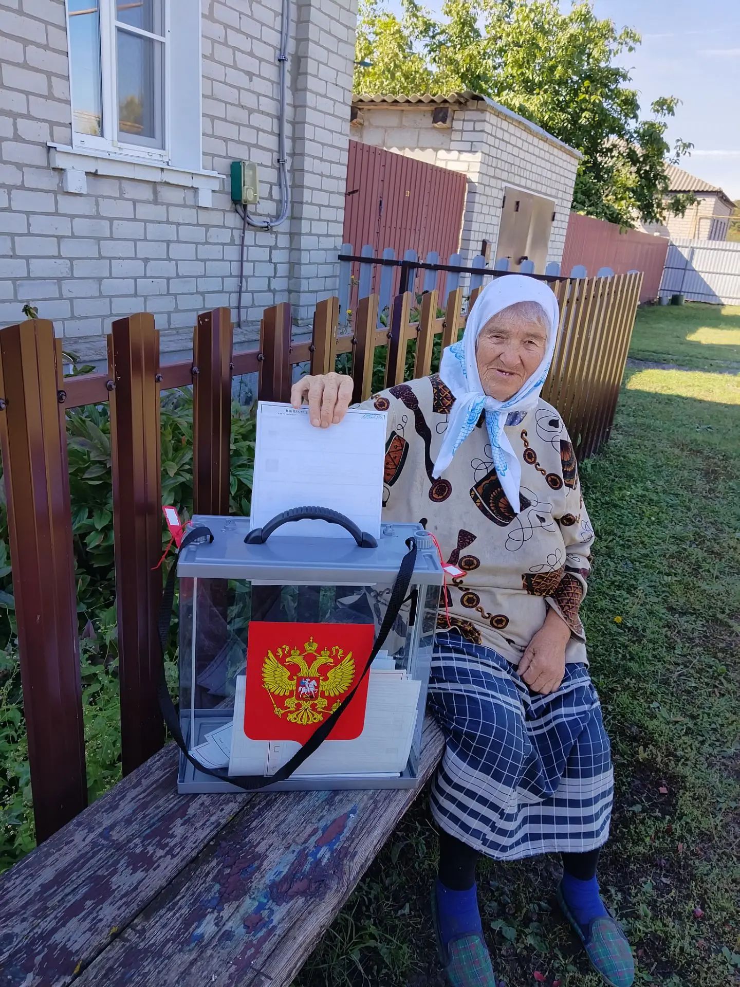 Сообщение — УИК №687, Белгородская область