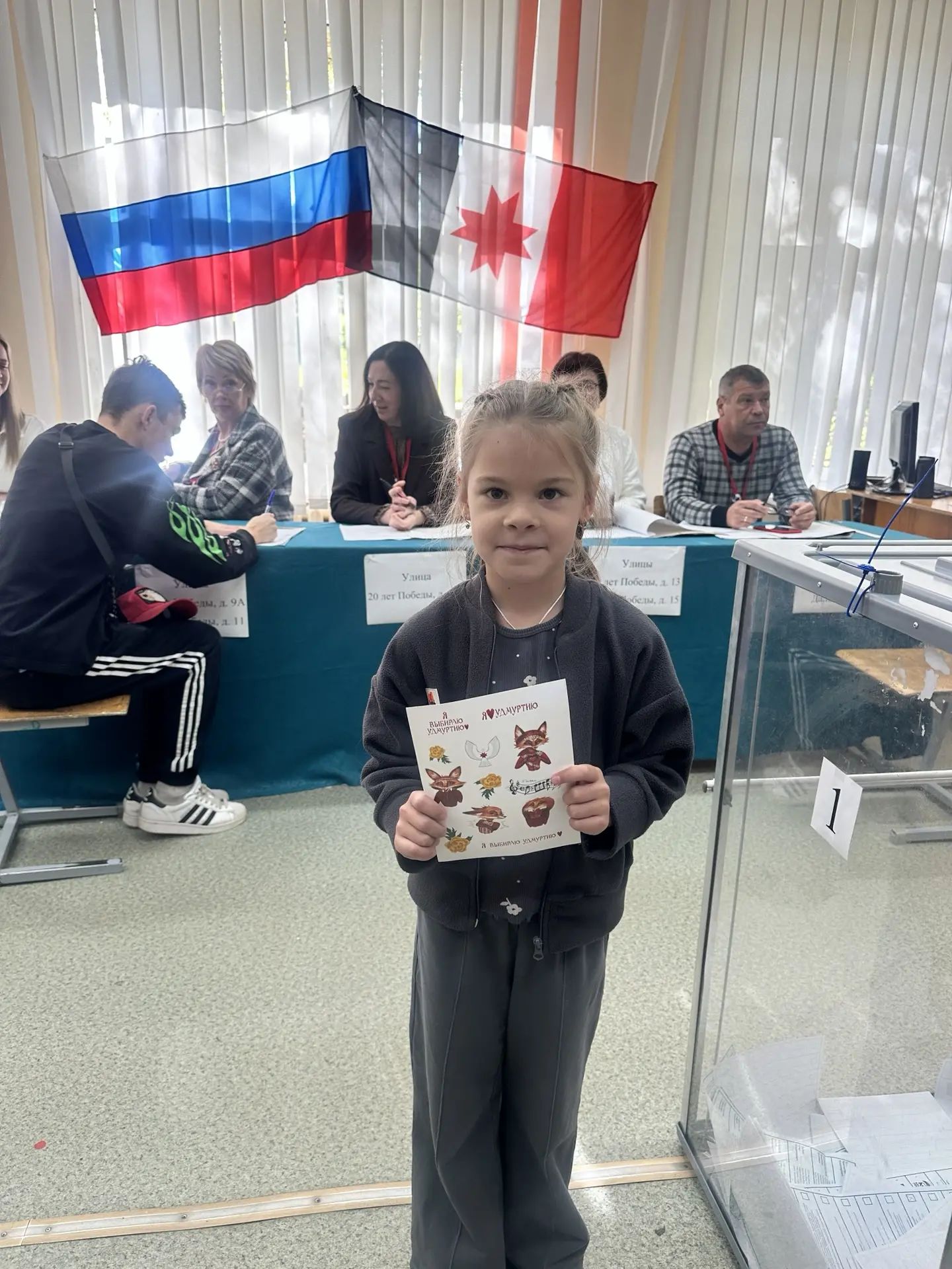 Сообщение — УИК №944, Удмуртская Республика