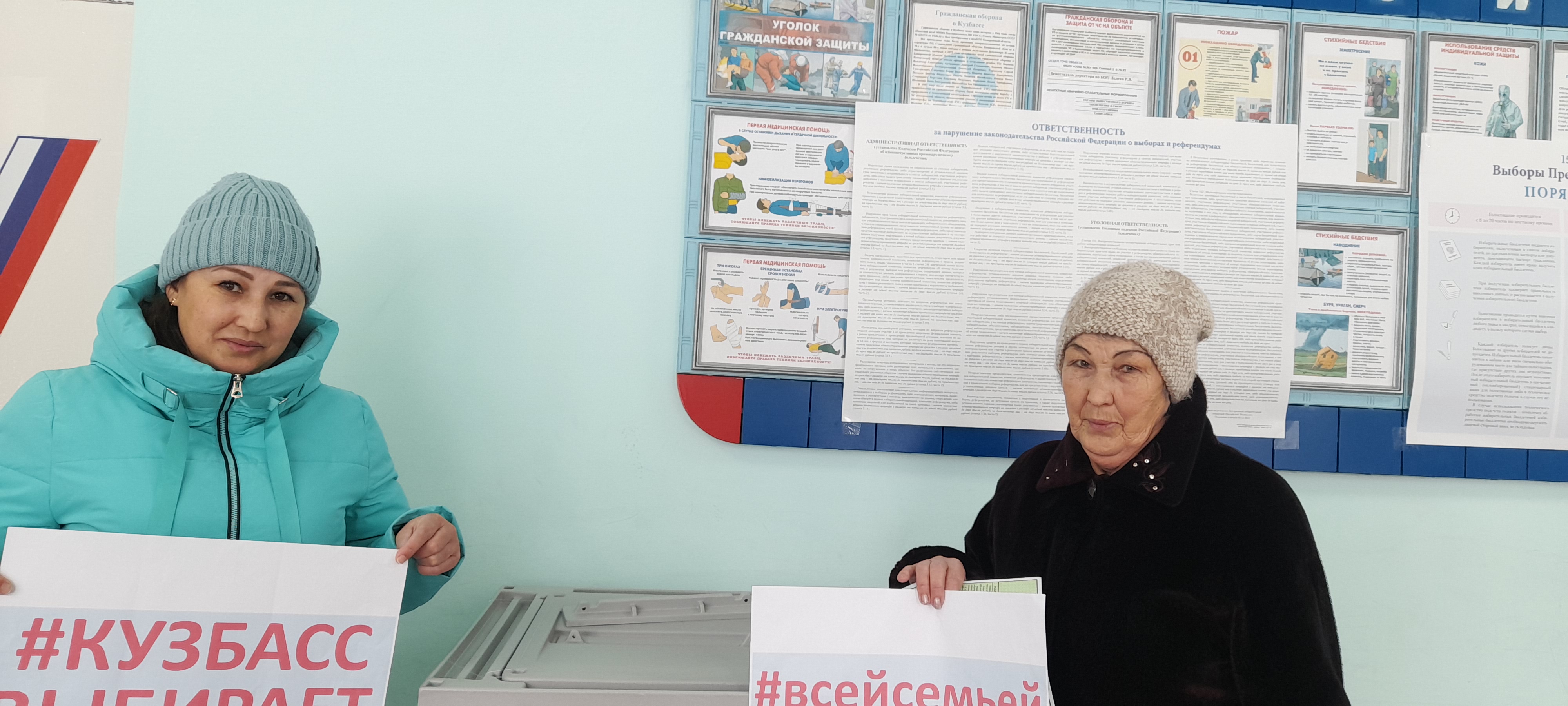 Сообщение наблюдателя — УИК №11, Кемеровская область — Кузбасс