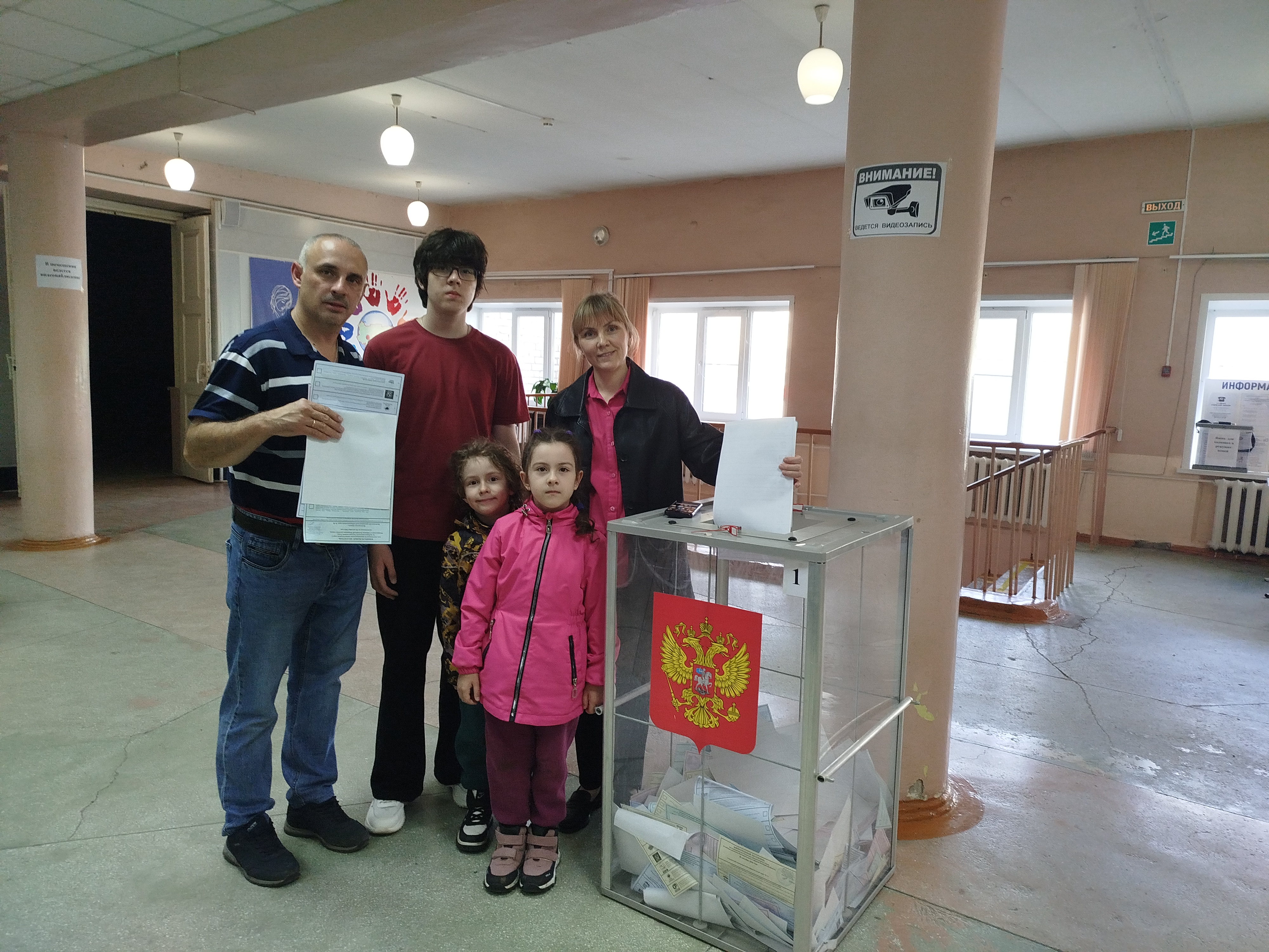 Сообщение — УИК №617, Вологодская область