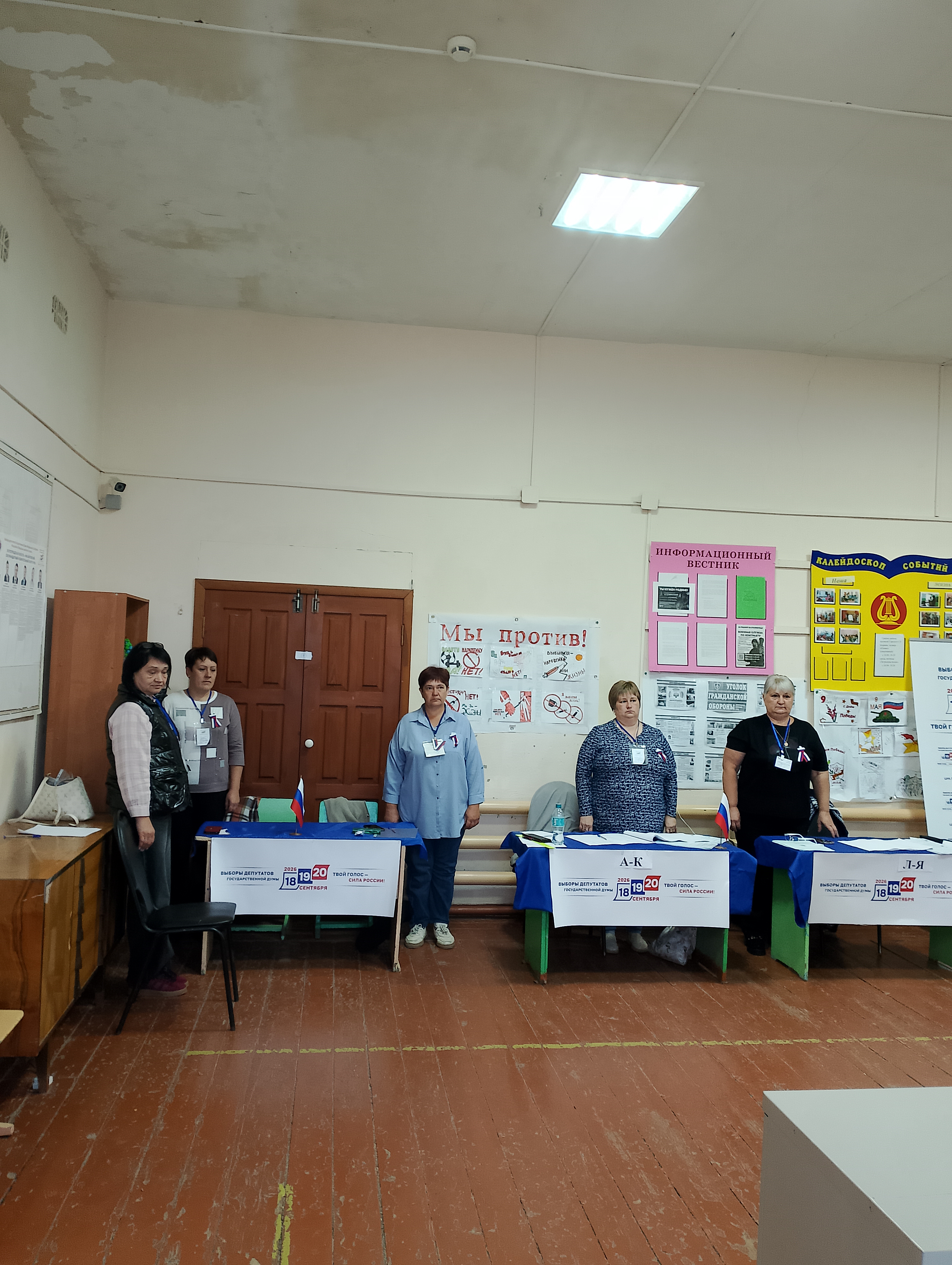 Сообщение — УИК №4508, Волгоградская область