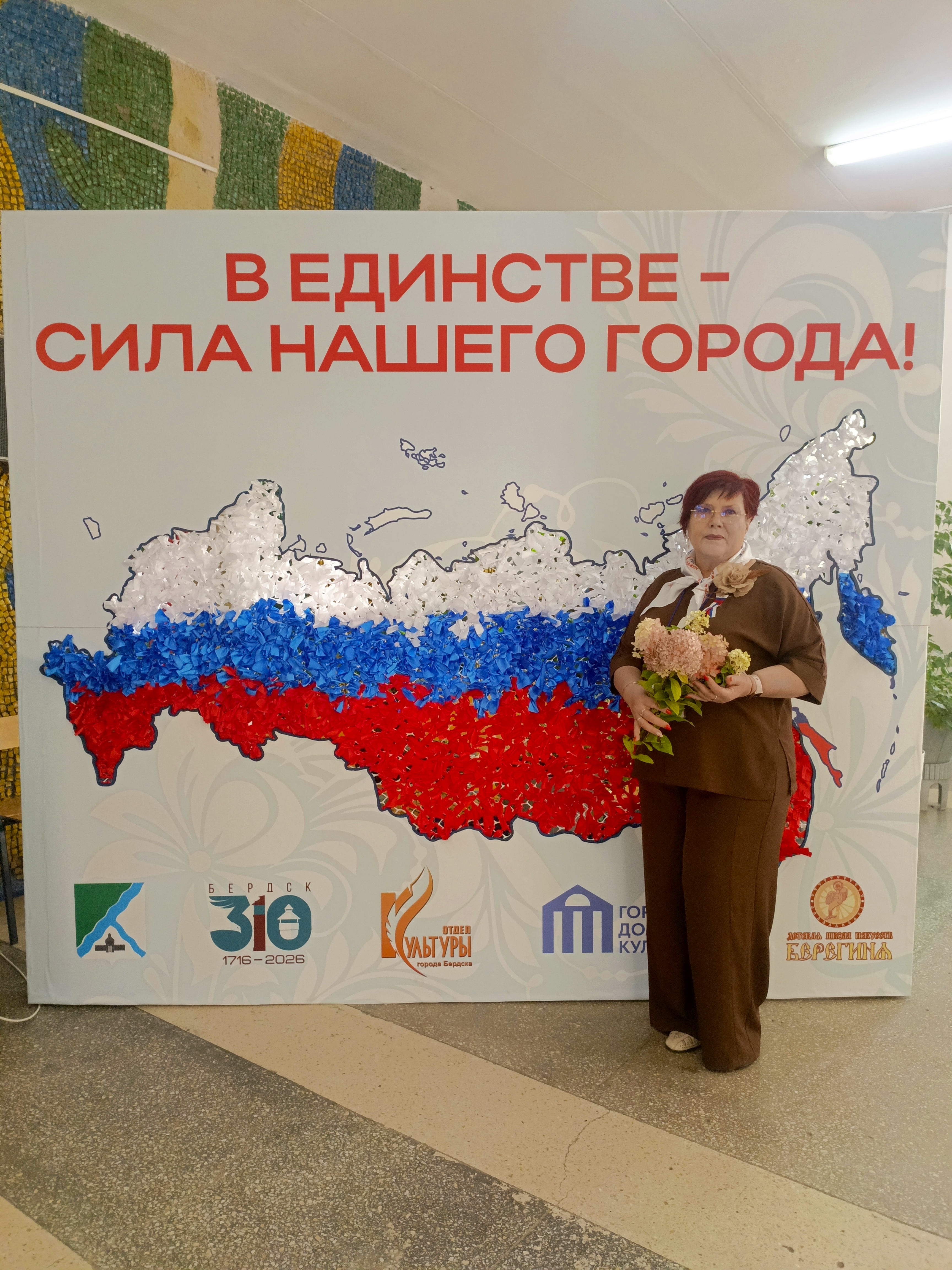 Сообщение — УИК №1373, Новосибирская область