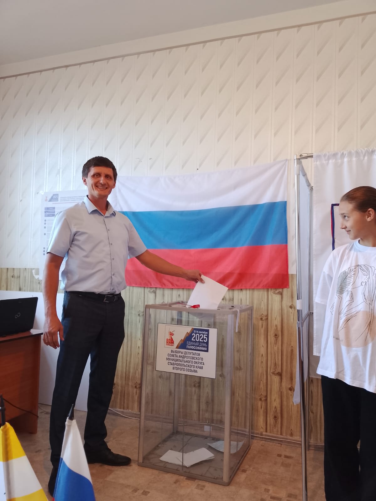 Сообщение наблюдателя — УИК №172, Ставропольский край