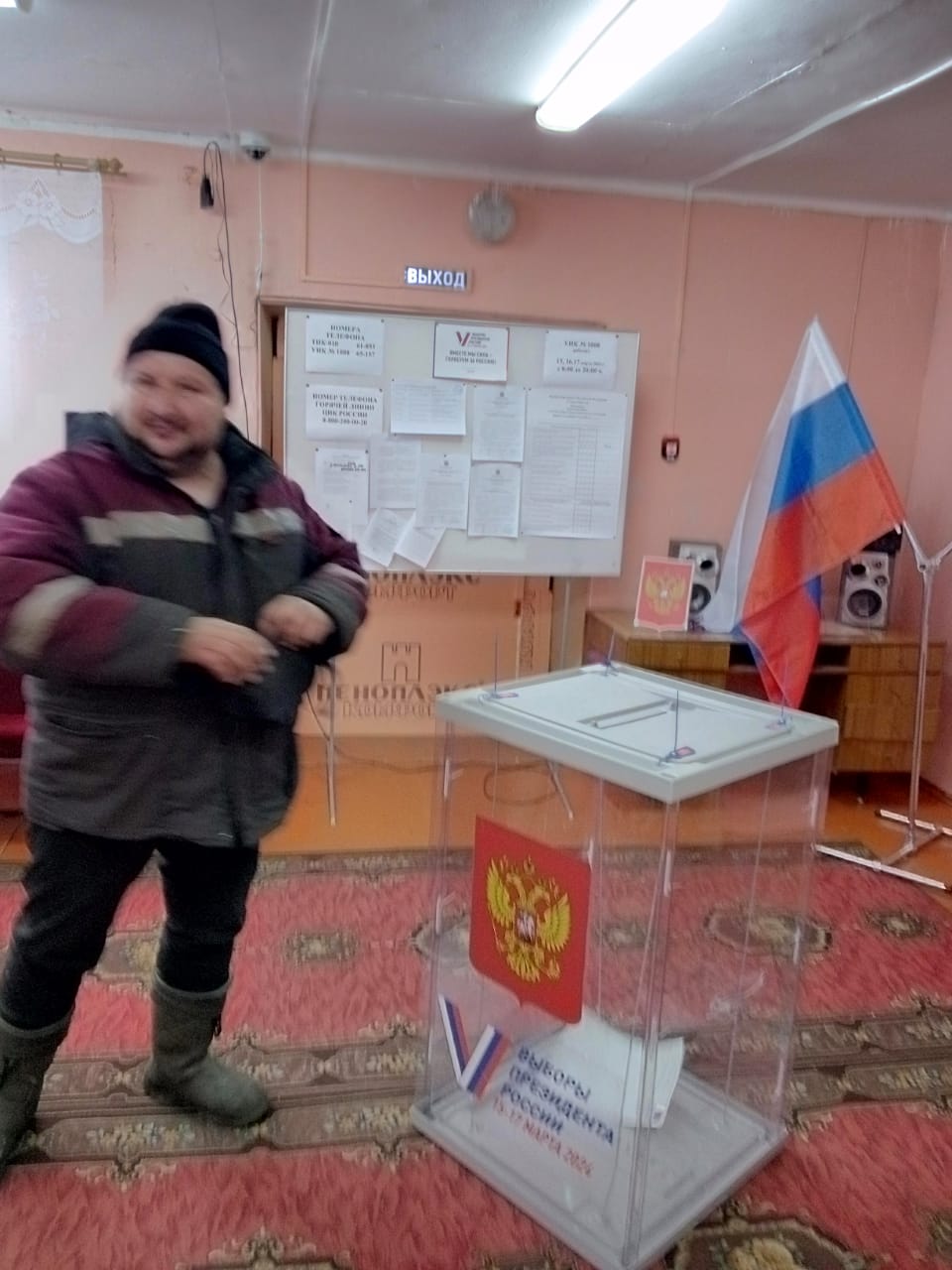 Сообщение наблюдателя — УИК №1008, Новгородская область