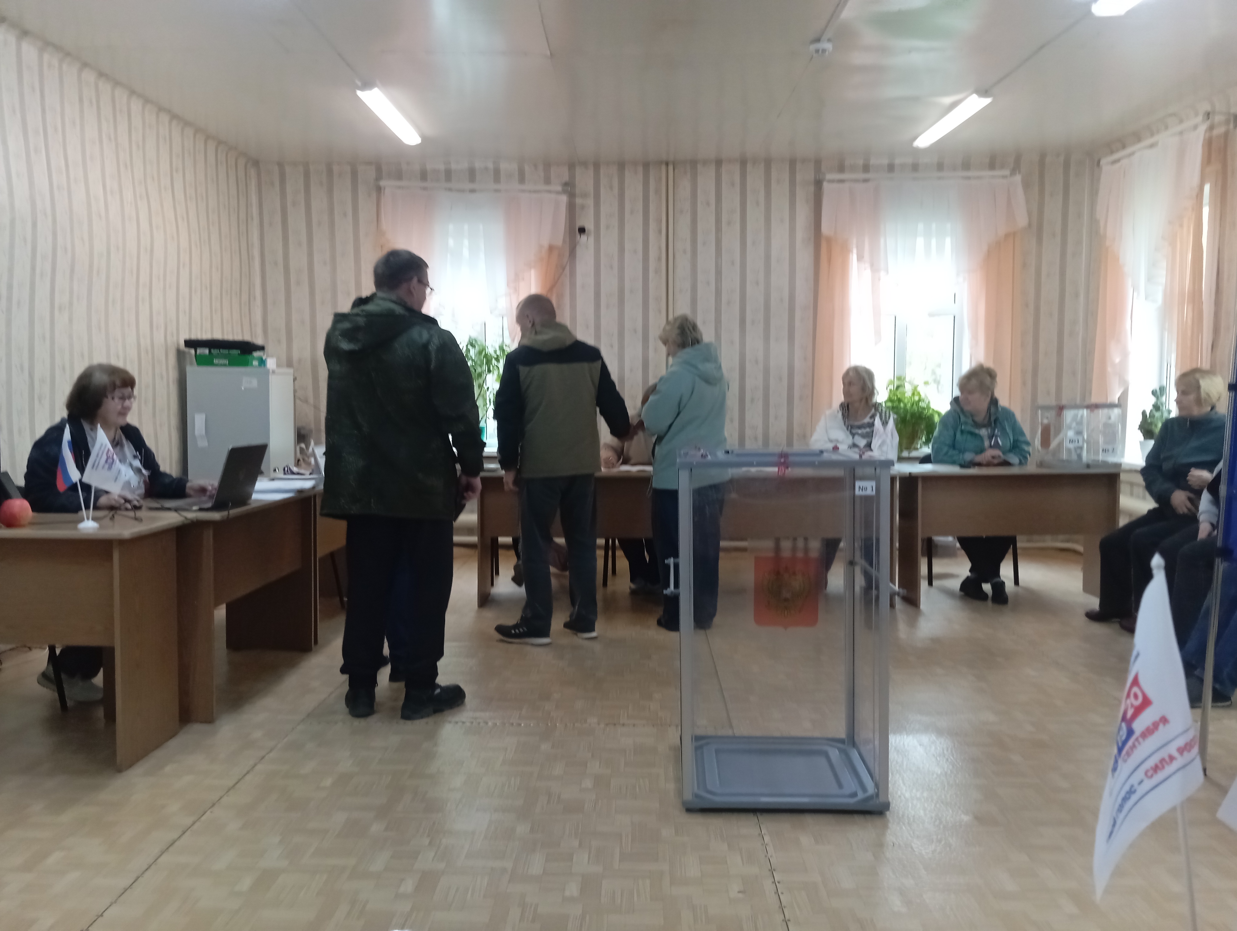 Сообщение — УИК №812, Ярославская область