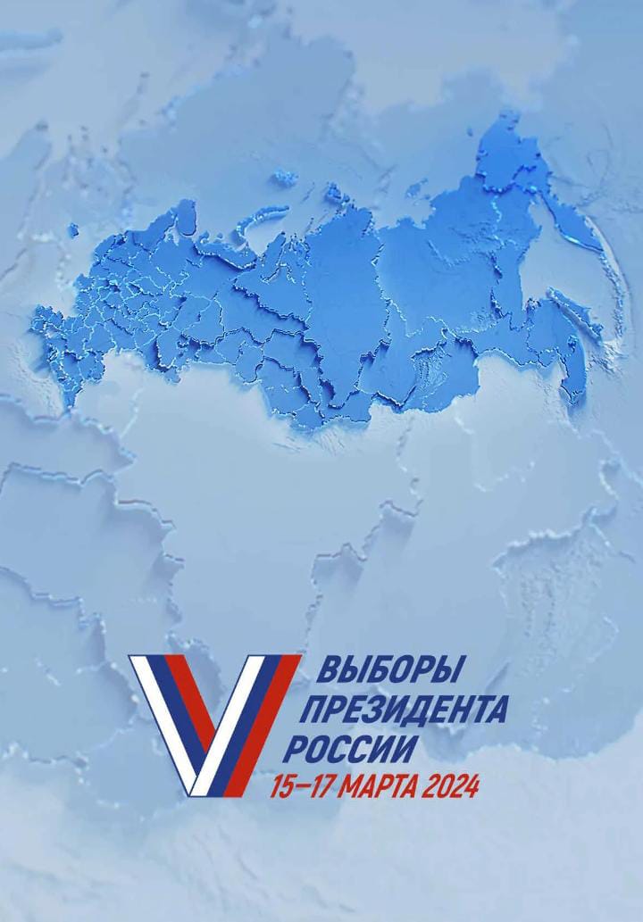 Сообщение наблюдателя — УИК №3397, Республика Башкортостан