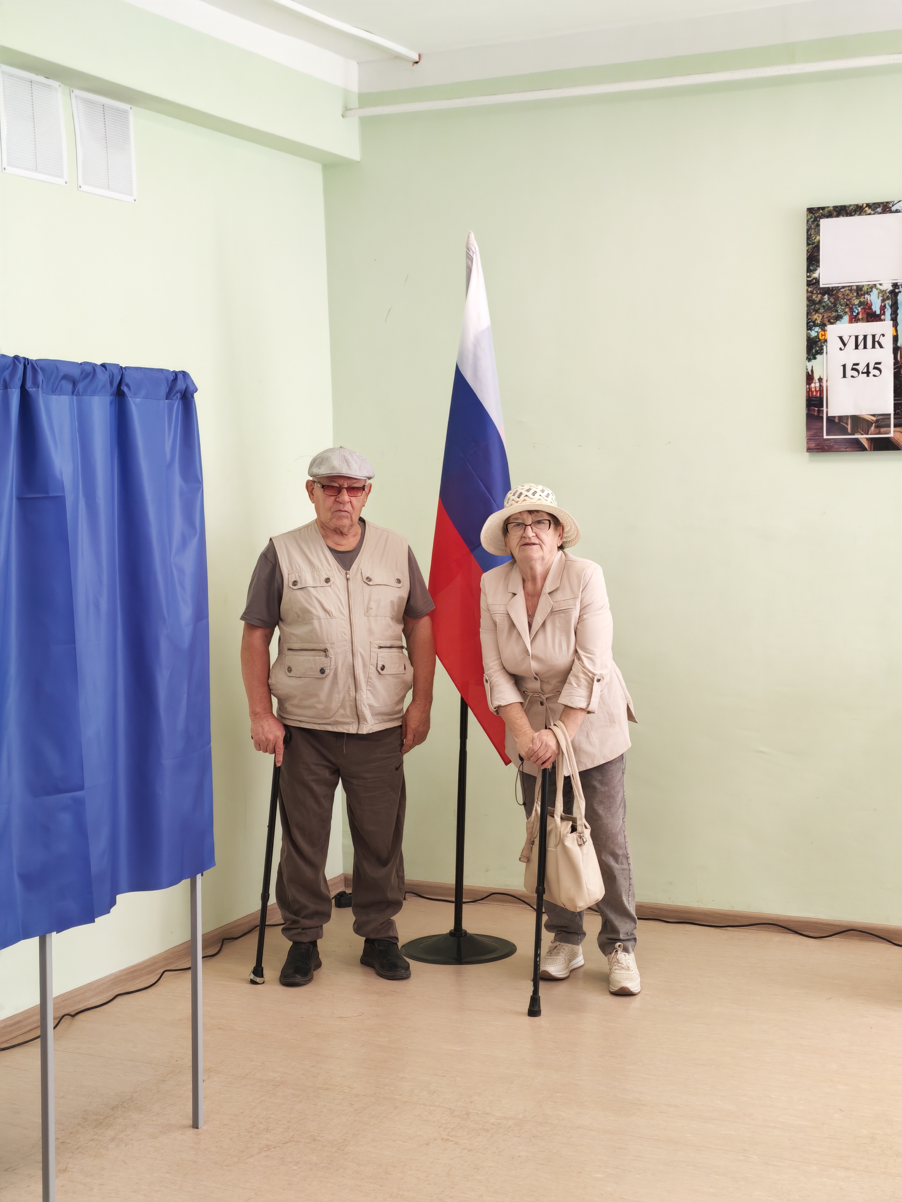 Сообщение — УИК №1545, Саратовская область