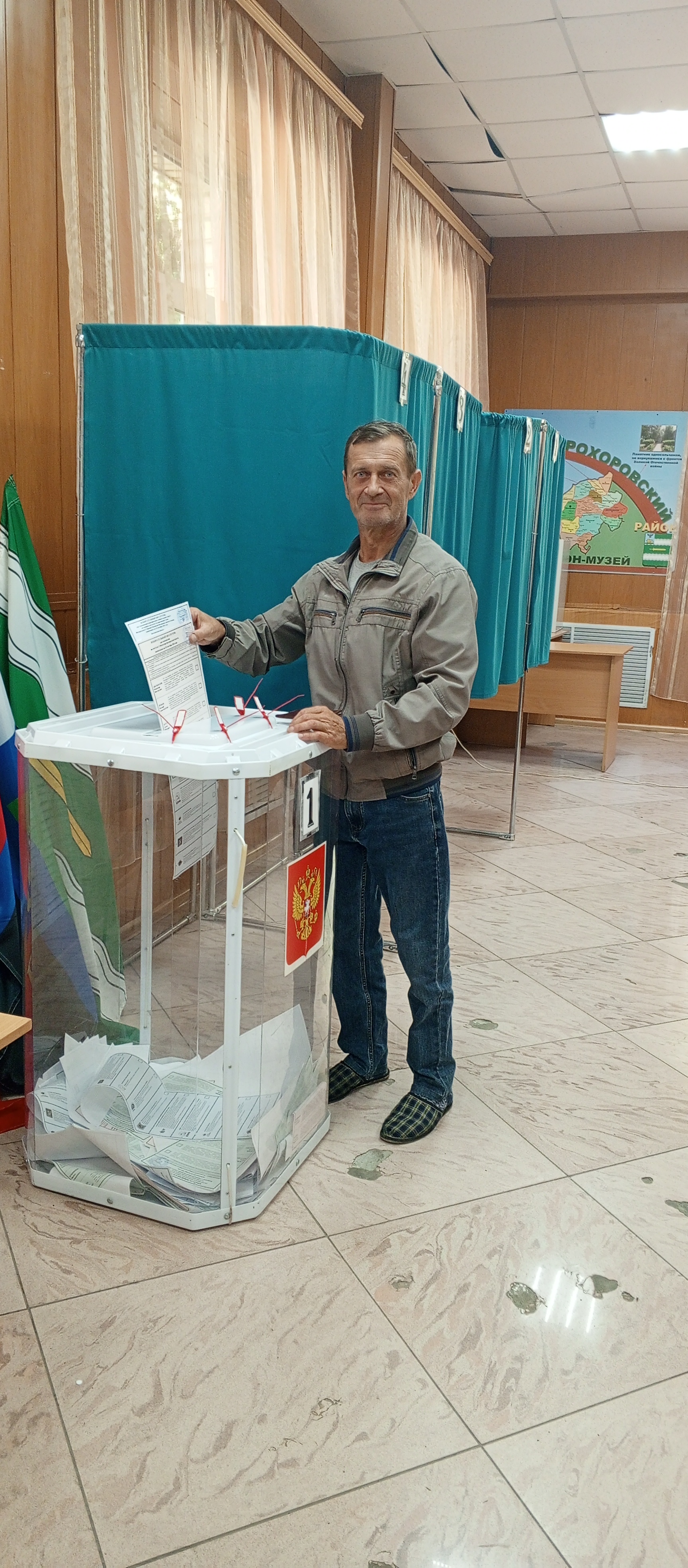 Сообщение — УИК №865, Белгородская область