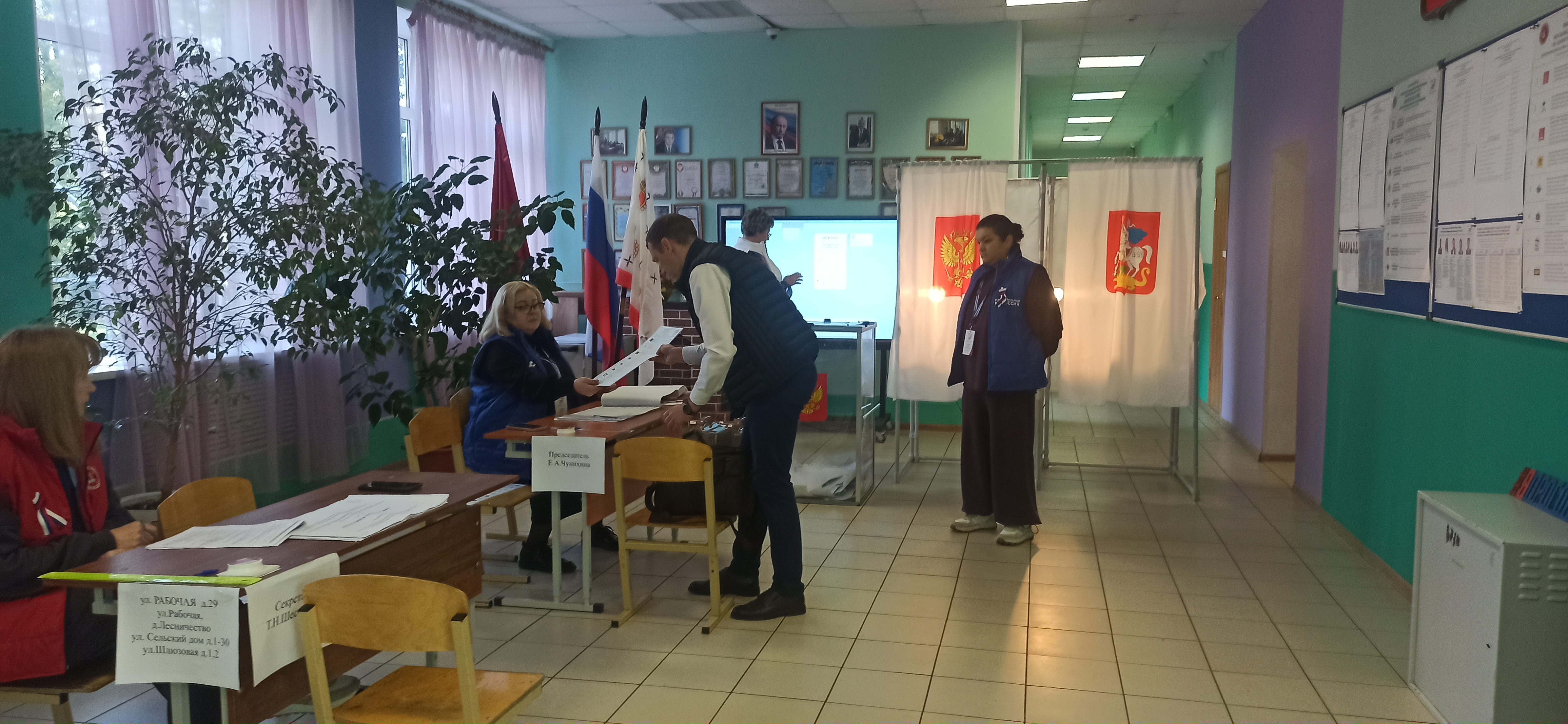 Сообщение — УИК №3728, Московская область