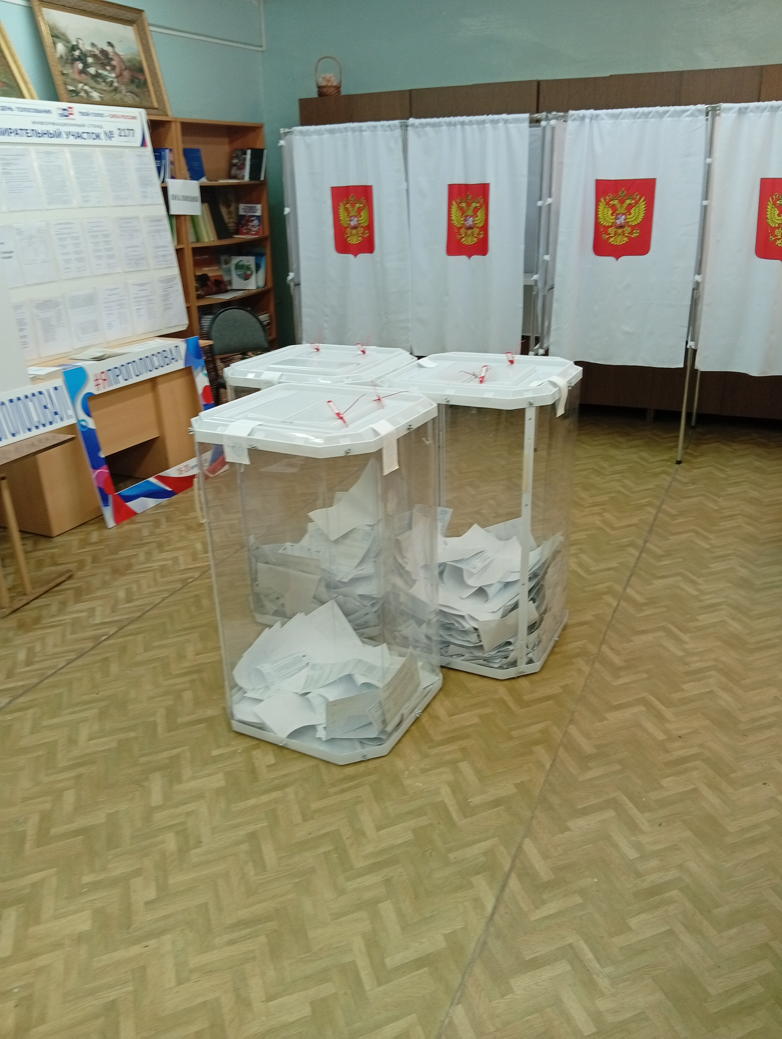 Сообщение — УИК №2177, Московская область