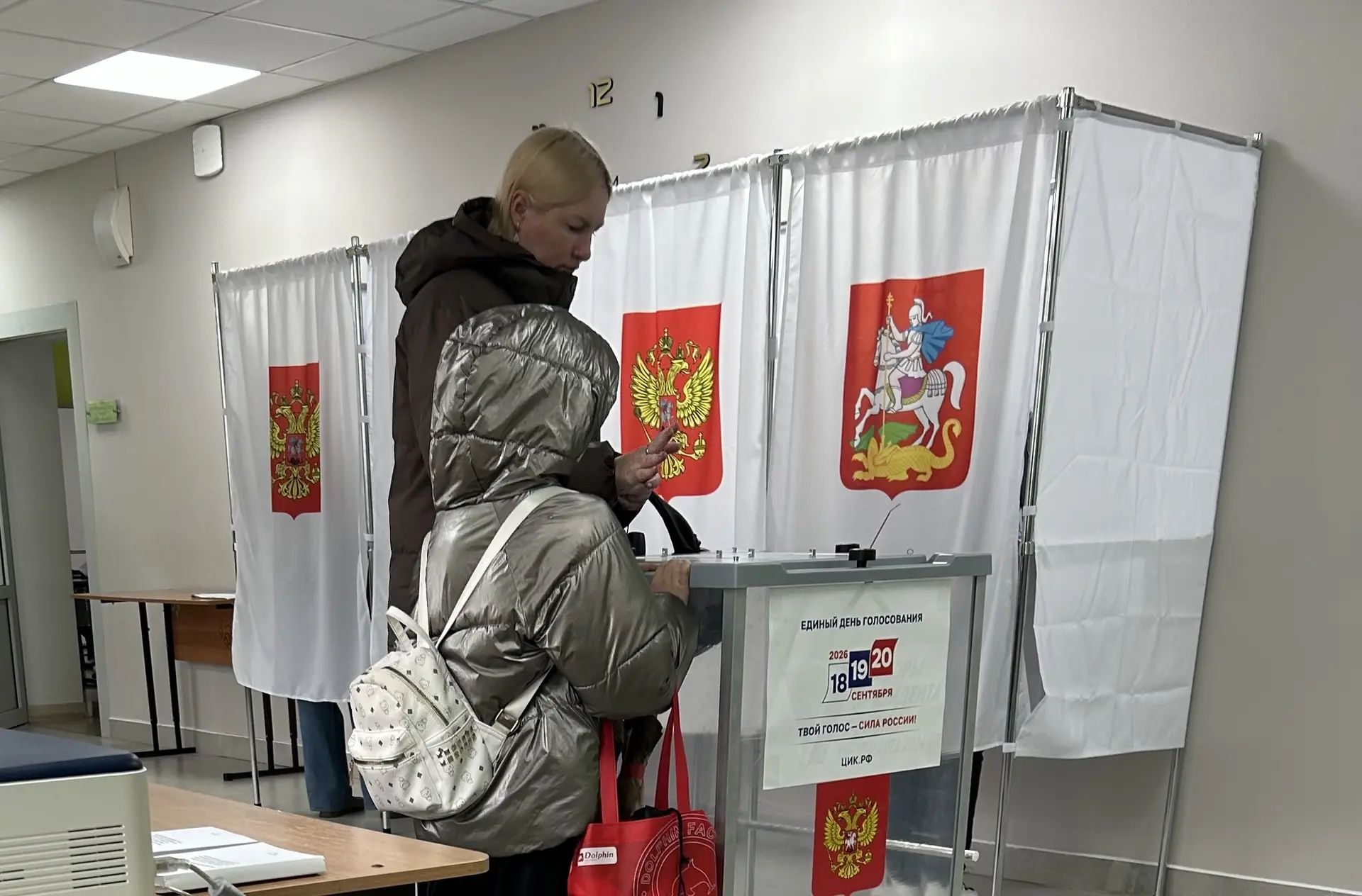 Сообщение — УИК №2879, Московская область