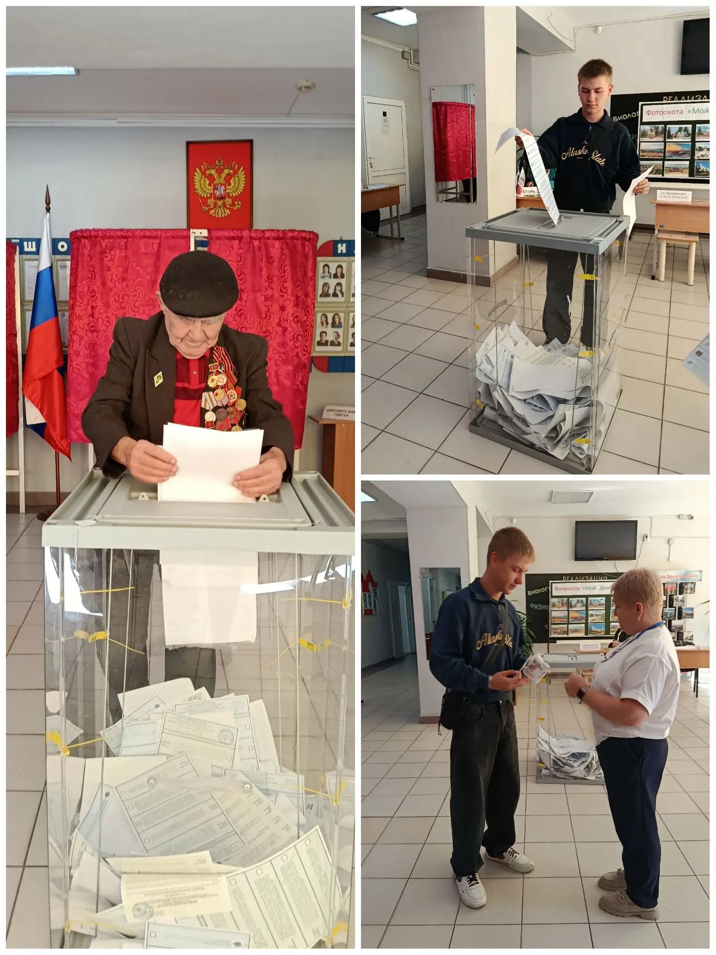 Сообщение — УИК №2366, Ростовская область
