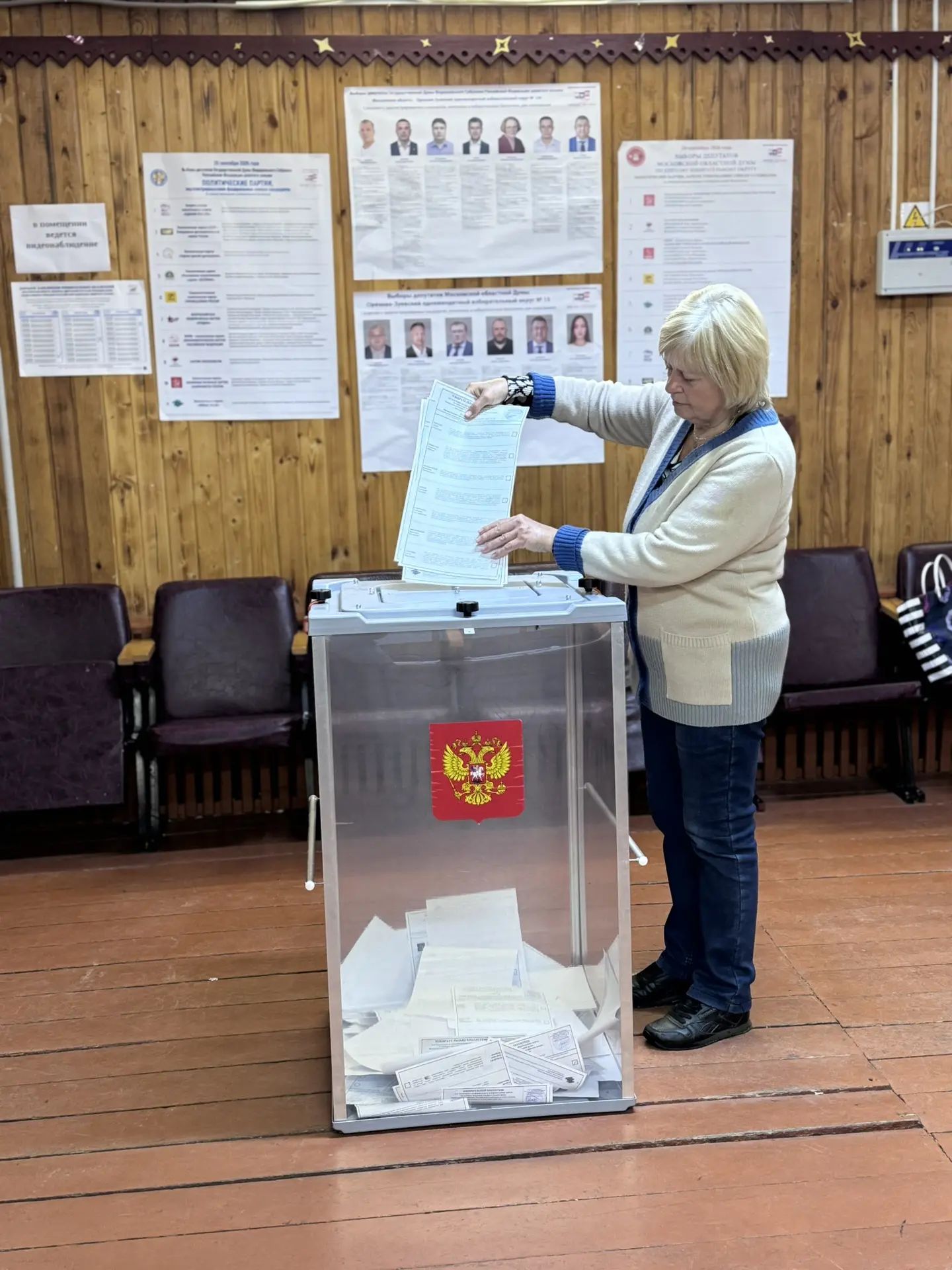 Сообщение — УИК №2220, Московская область