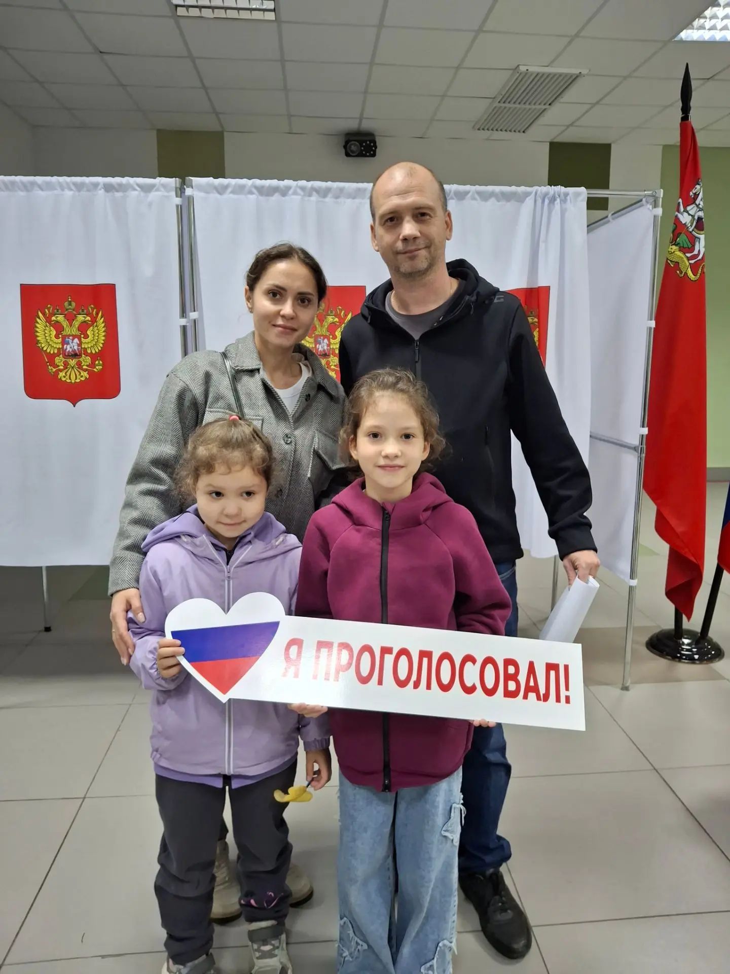 Сообщение — УИК №1494, Московская область