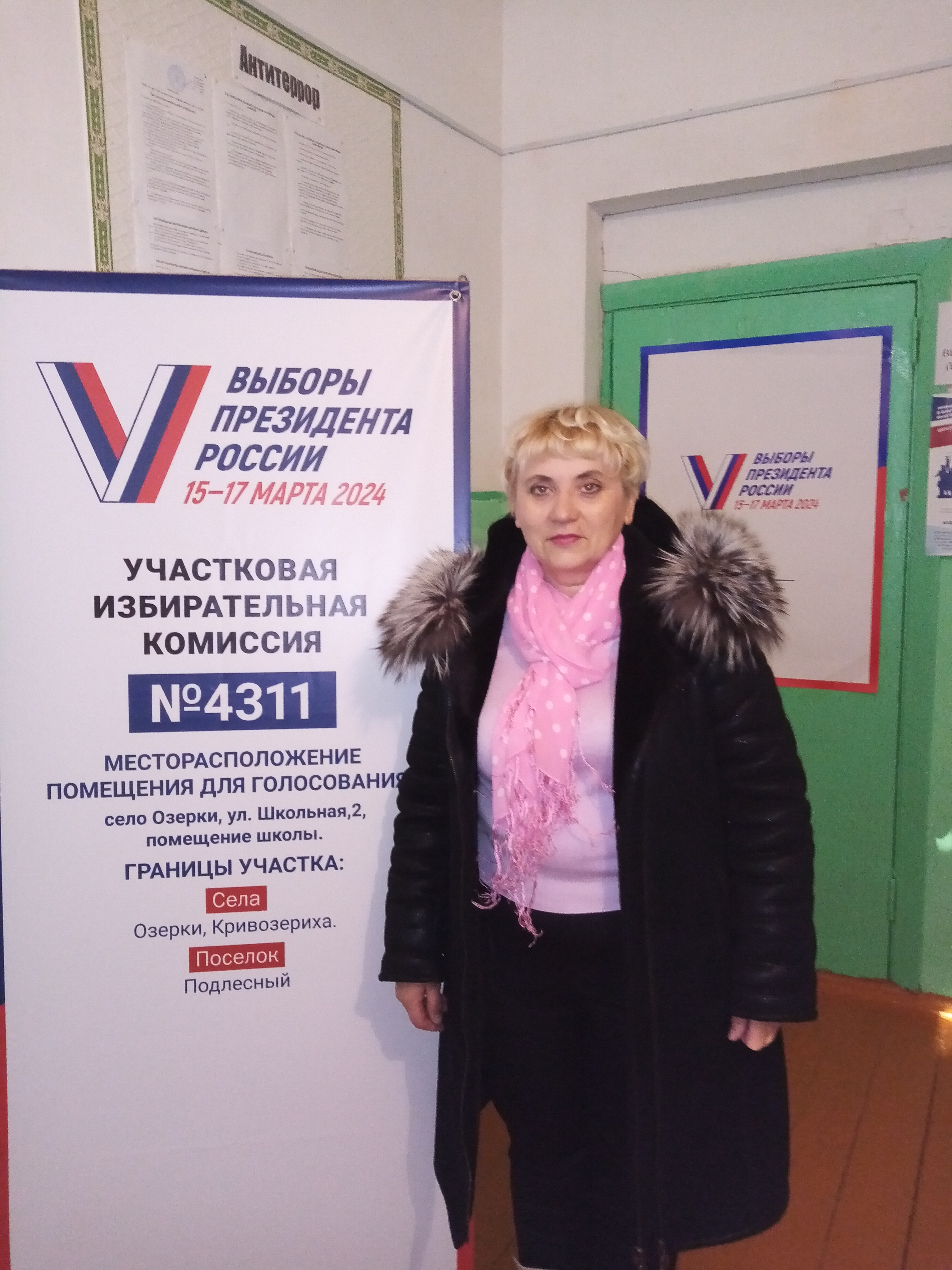 Сообщение наблюдателя — УИК №4311, Самарская область