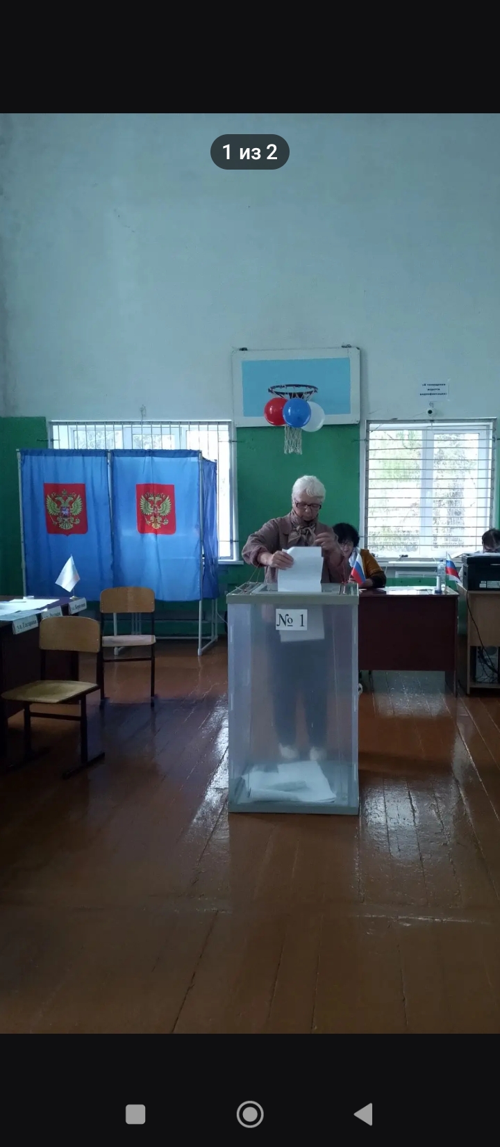 Сообщение — УИК №297, Новосибирская область