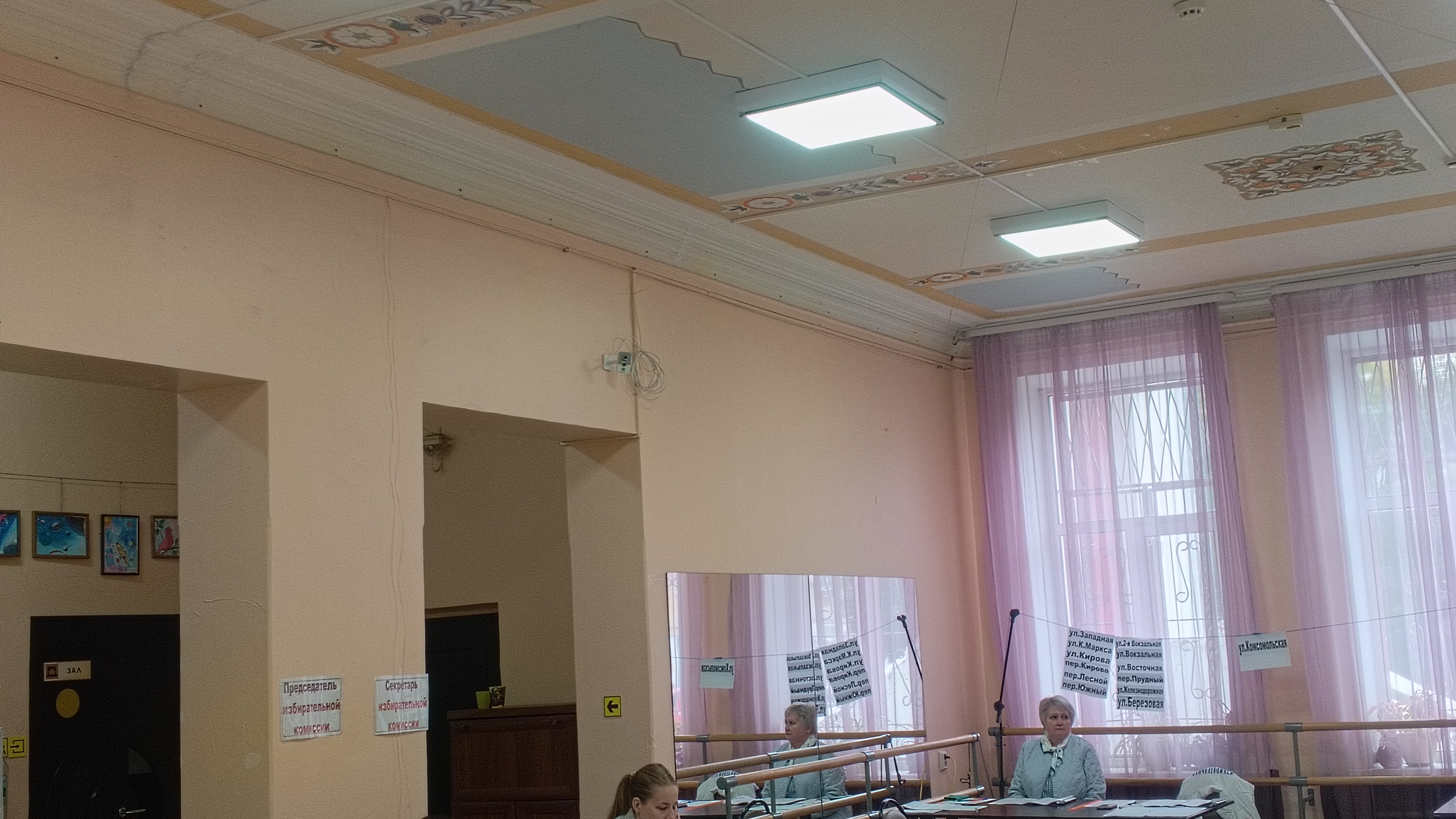 Сообщение — УИК №3065, Московская область