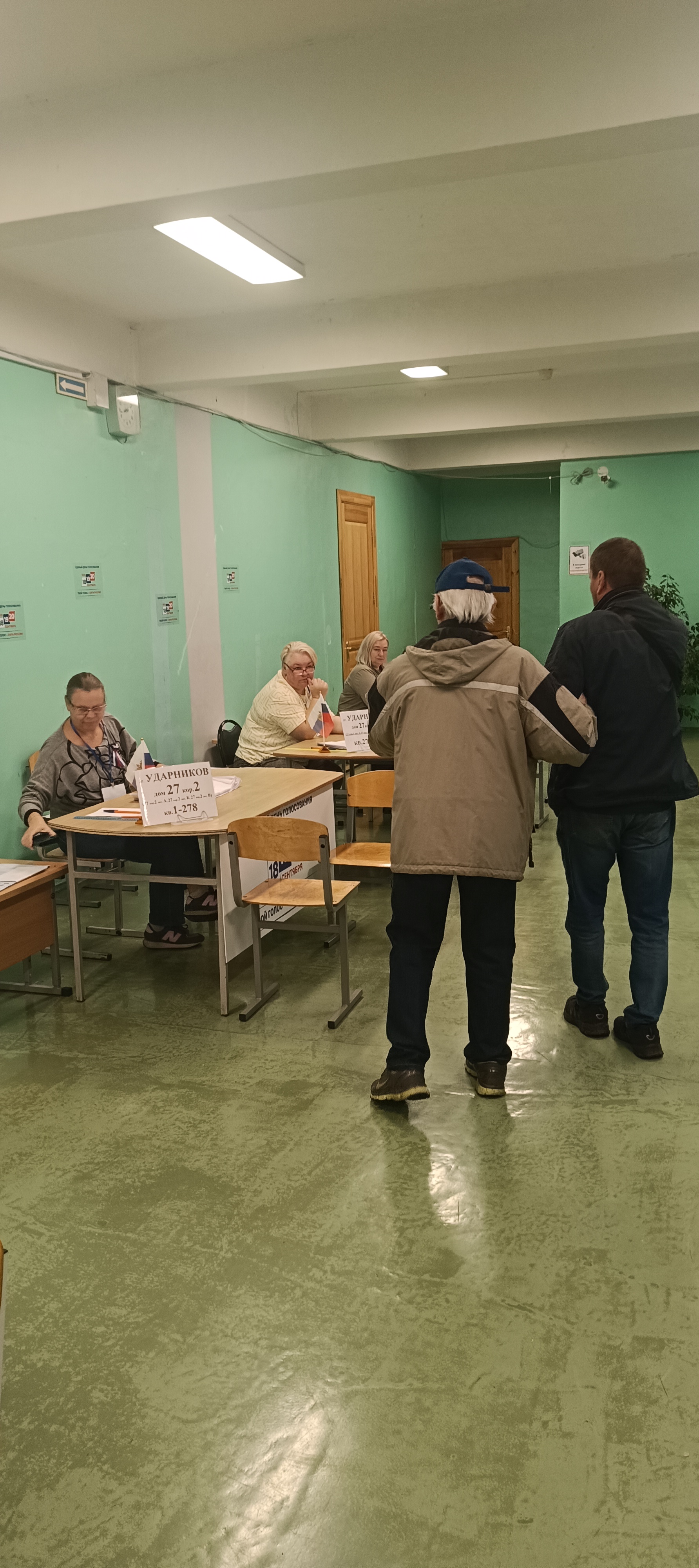Сообщение — УИК №994, Санкт-Петербург