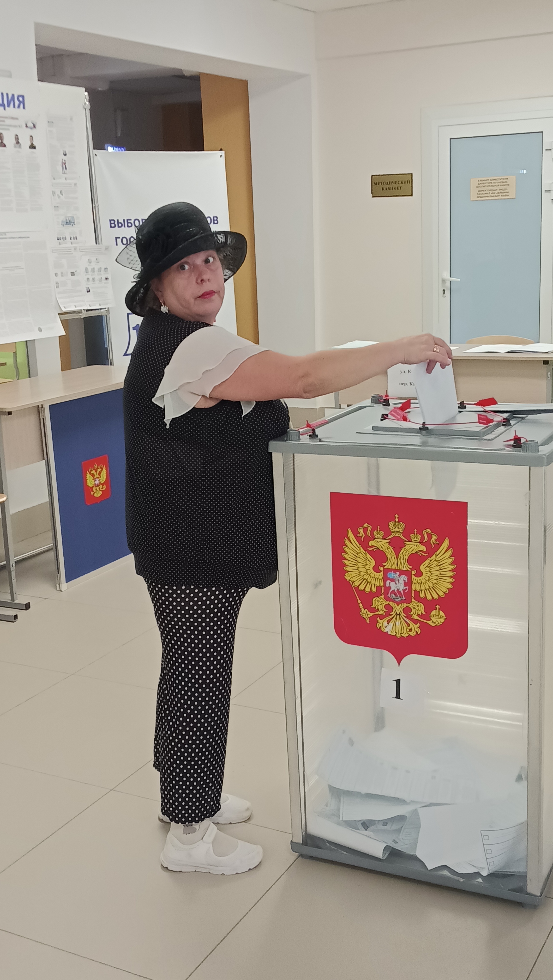 Сообщение — УИК №190, Республика Алтай