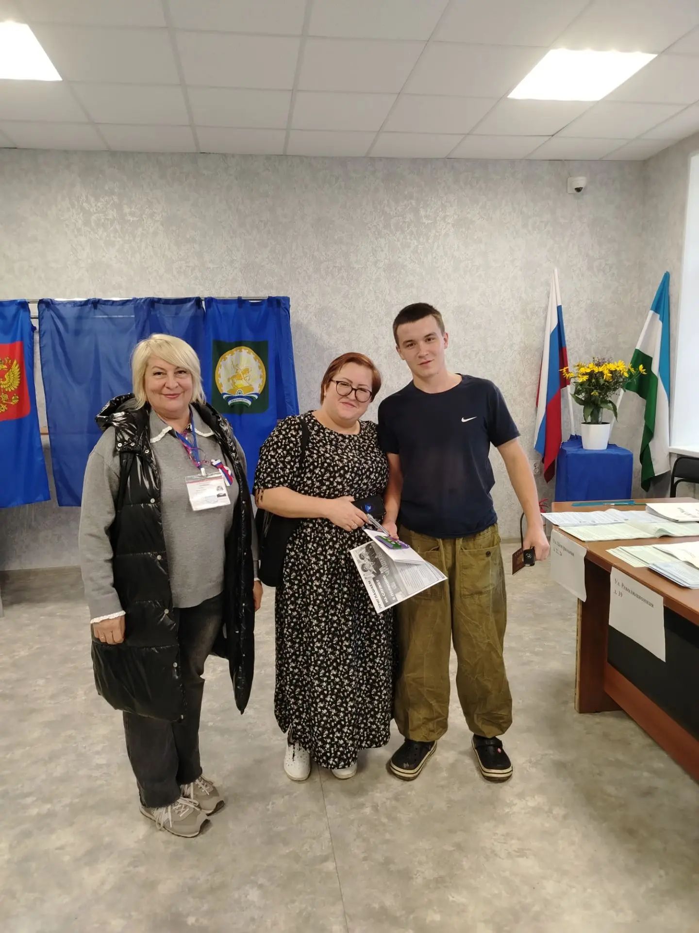 Сообщение — УИК №3354, Республика Башкортостан