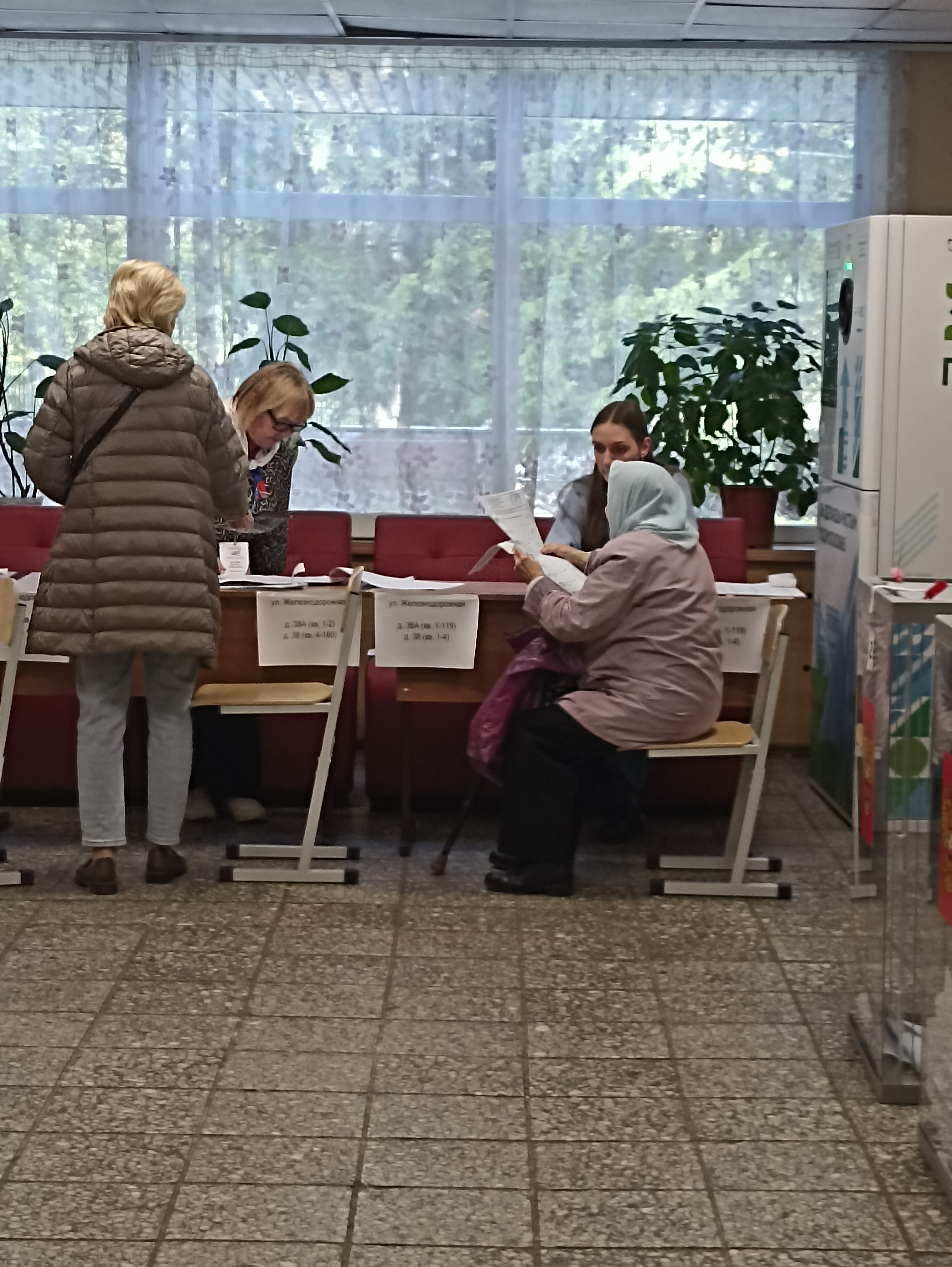 Сообщение — УИК №1202, Московская область