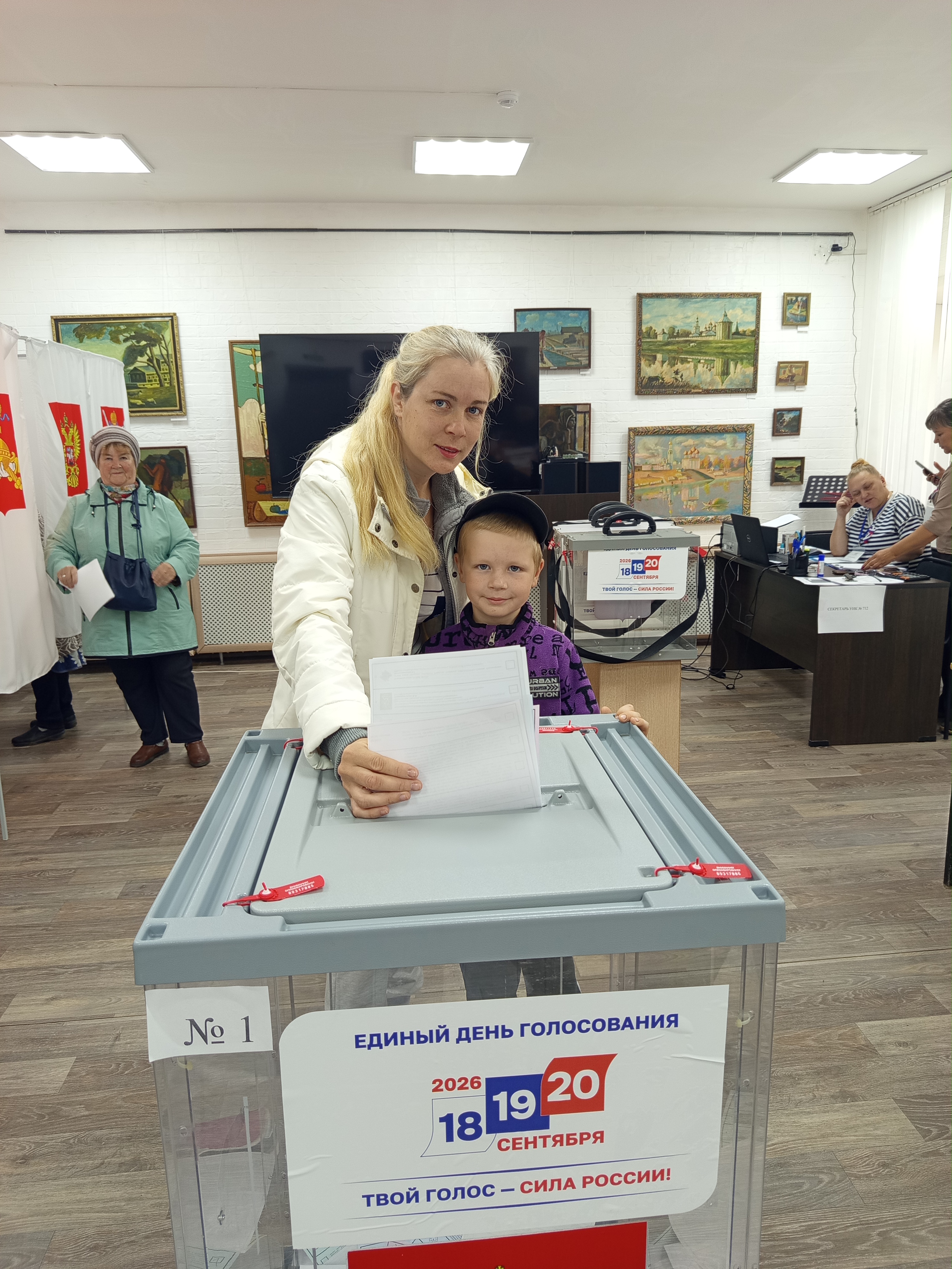 Сообщение — УИК №712, Вологодская область