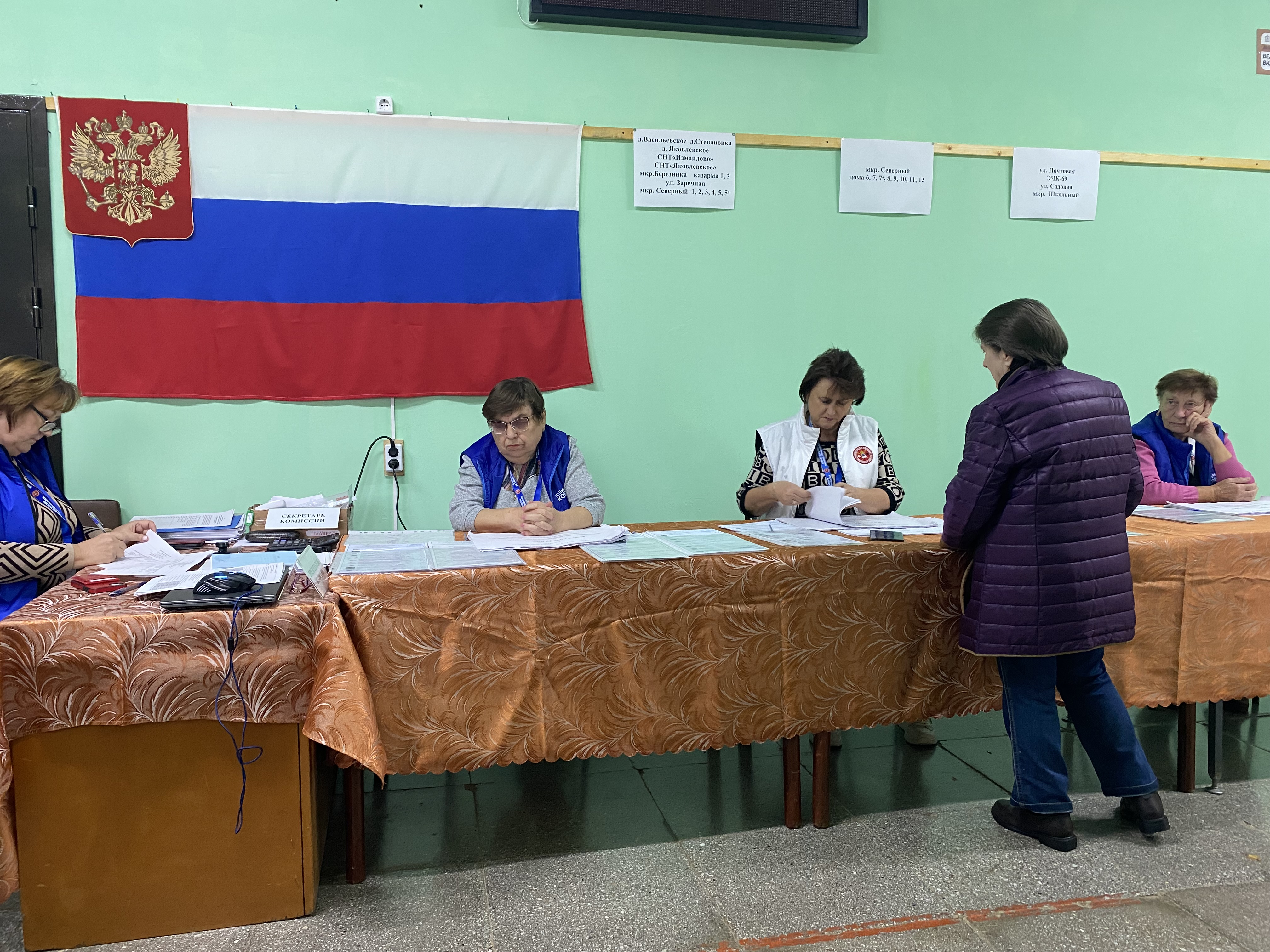 Сообщение — УИК №2856, Московская область