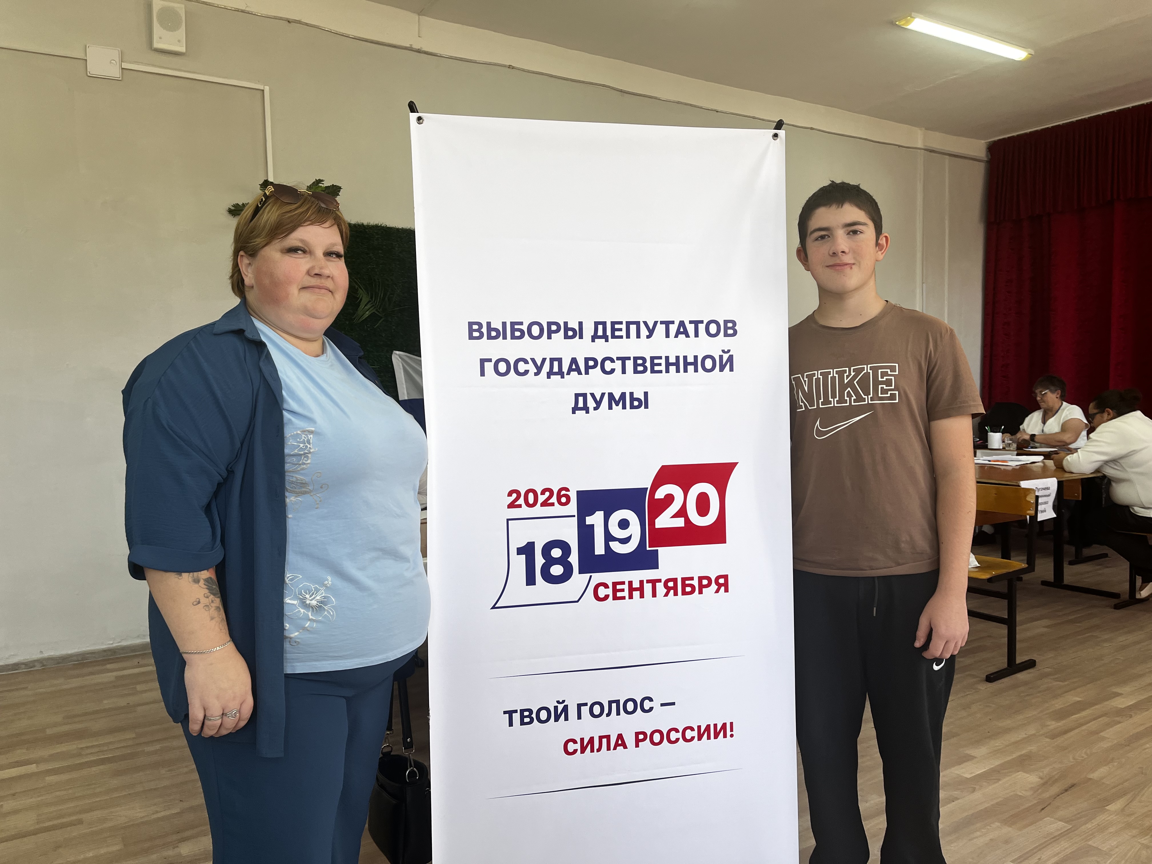 Сообщение — УИК №765, Саратовская область