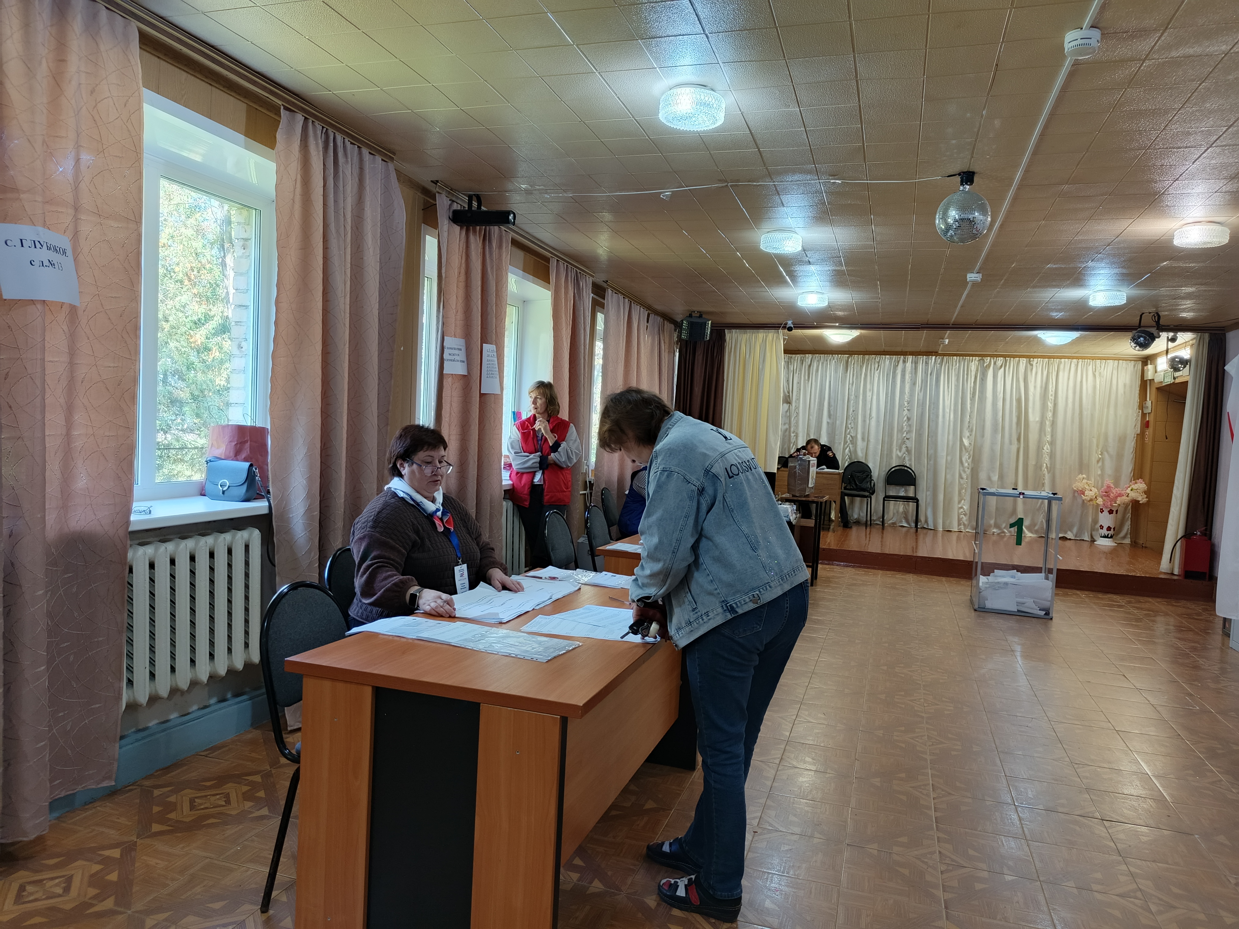 Сообщение — УИК №2861, Московская область