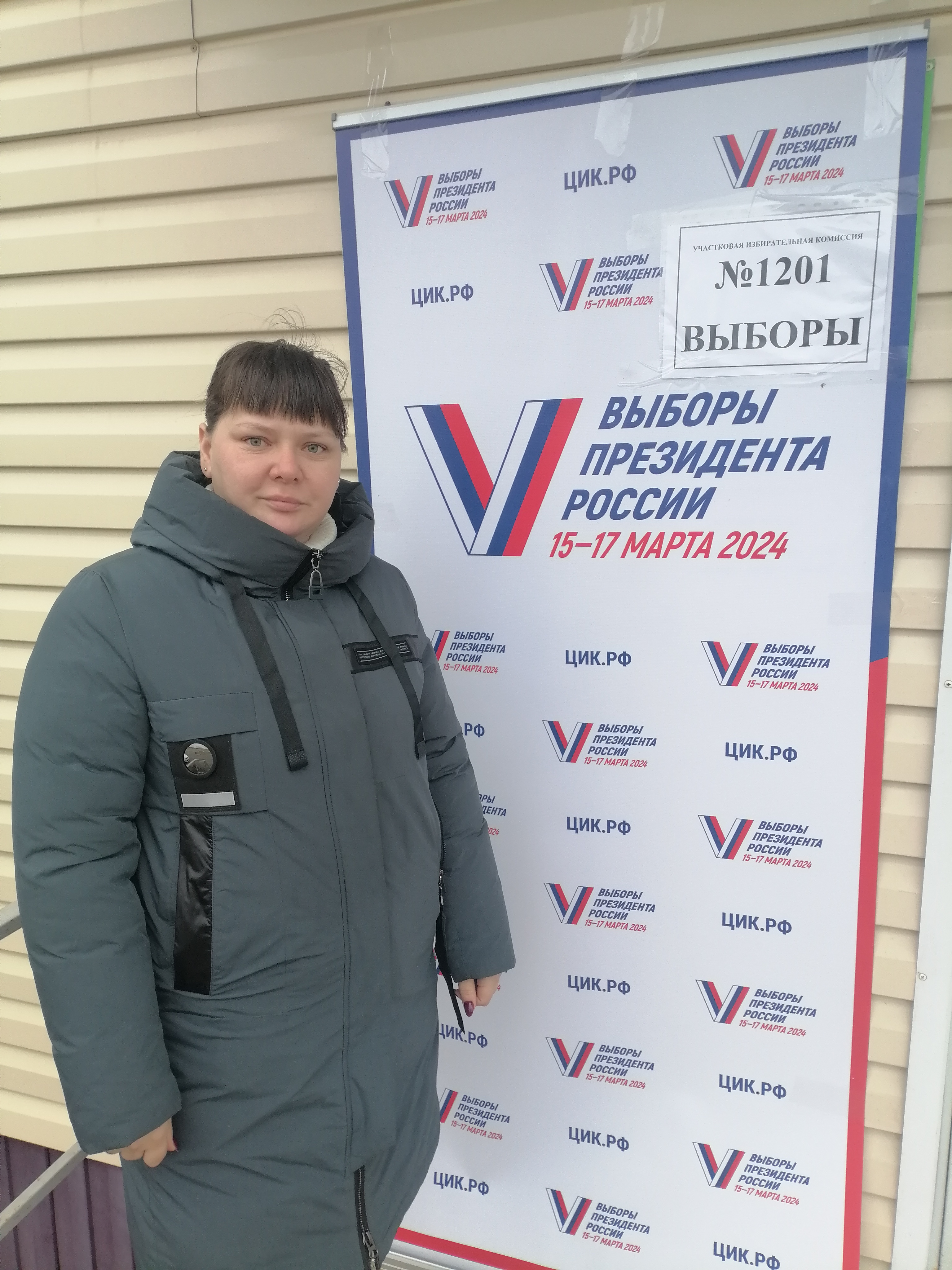 Сообщение наблюдателя — УИК №1201, Белгородская область