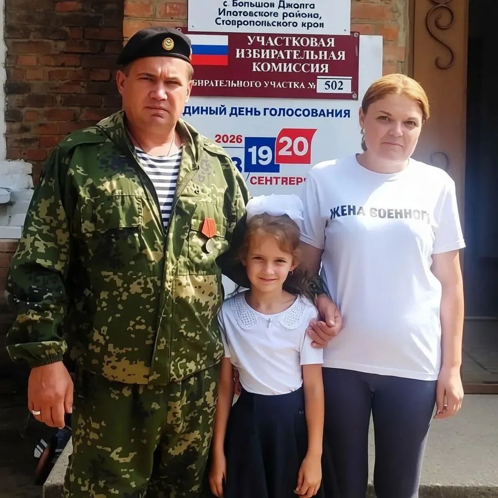 Сообщение — УИК №502, Ставропольский край