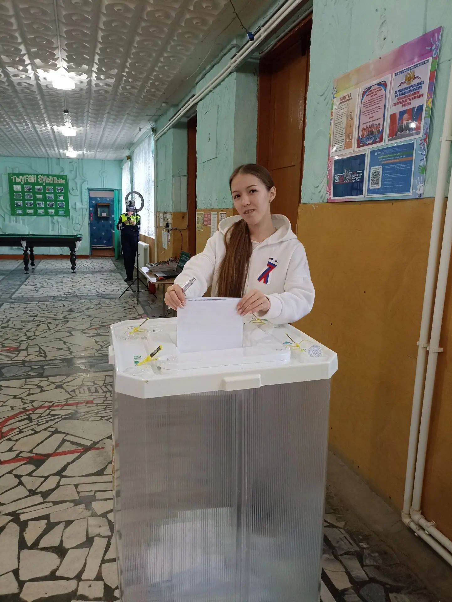 Сообщение — УИК №2915, Республика Башкортостан