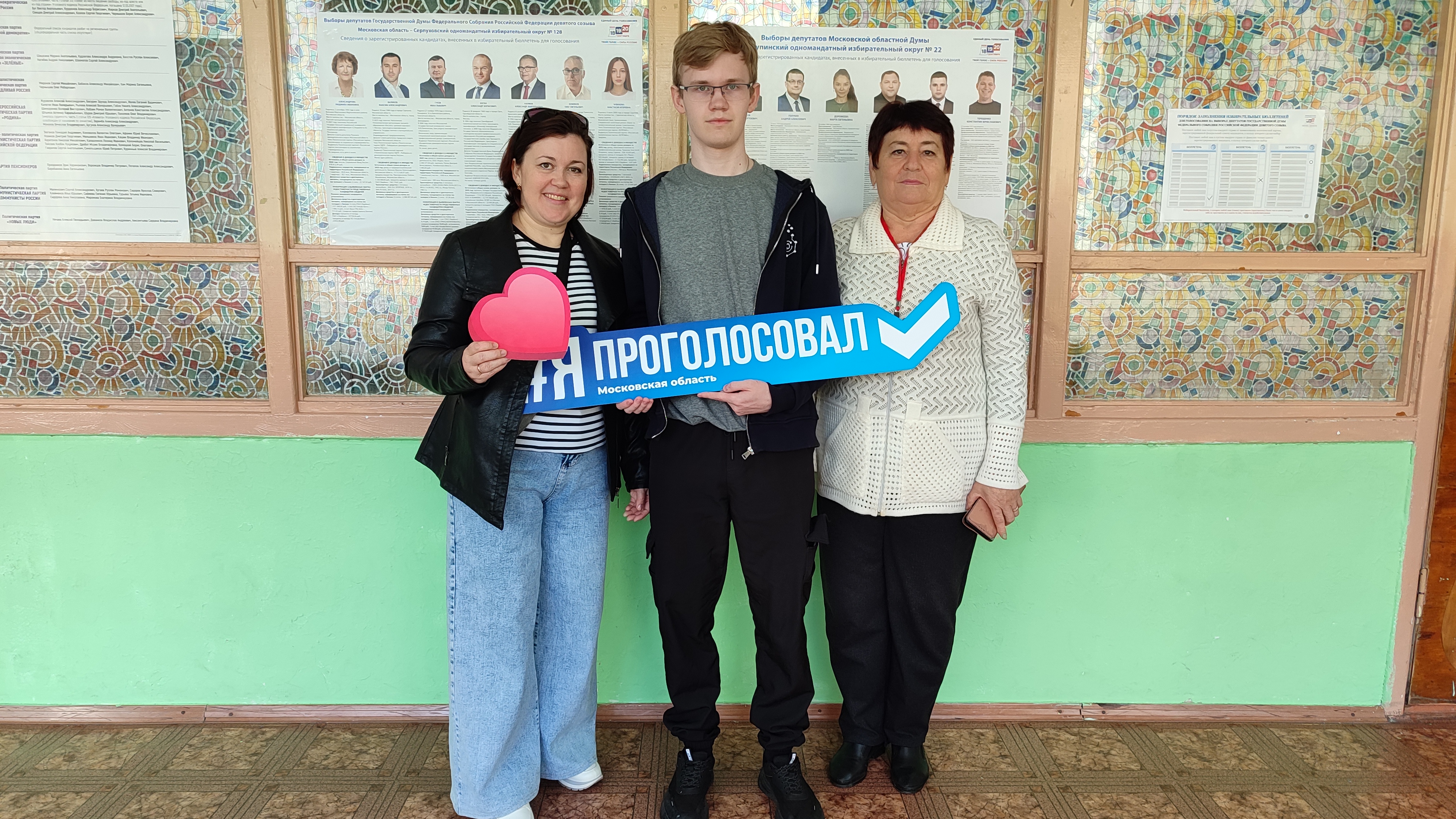 Сообщение — УИК №2942, Московская область