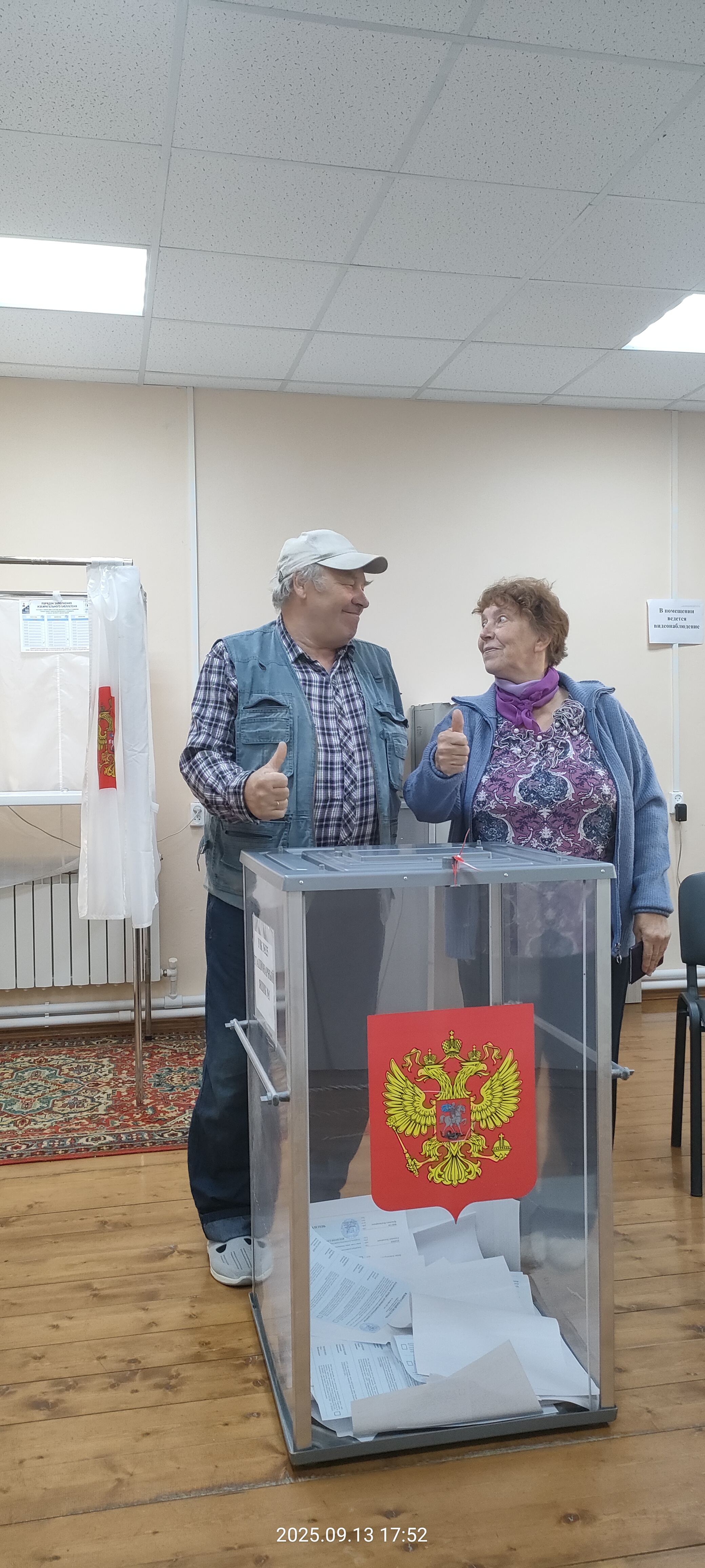 Сообщение наблюдателя — УИК №325, Архангельская область