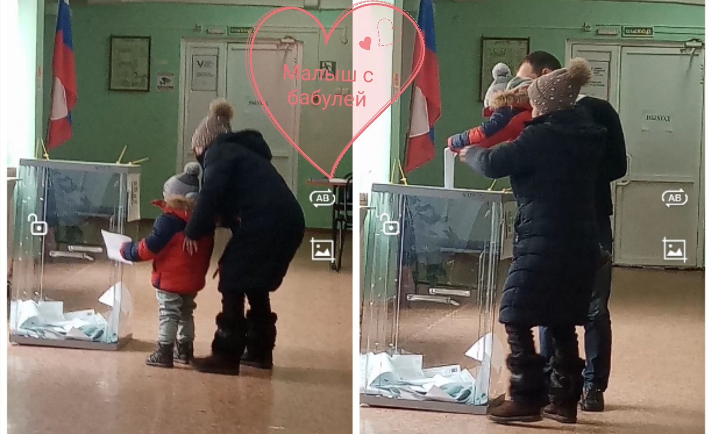 Сообщение наблюдателя — УИК №113, Иркутская область