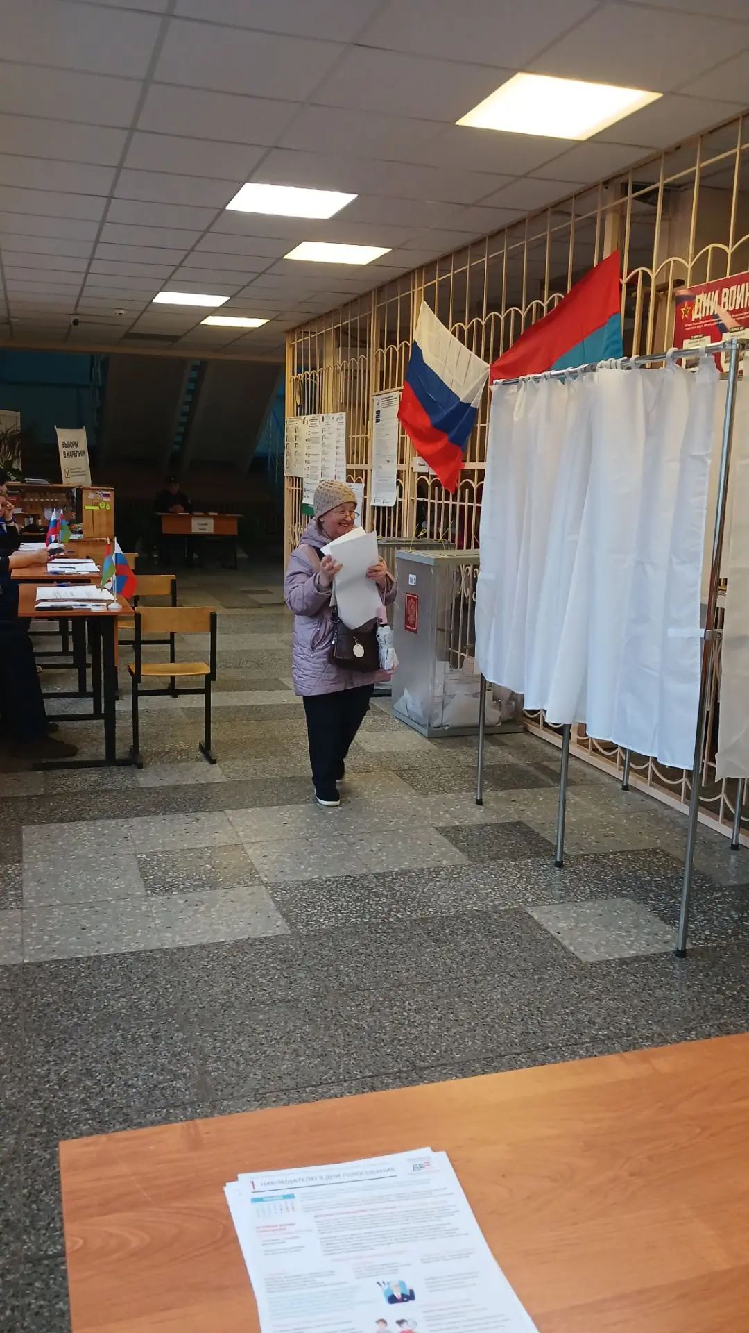 Сообщение — УИК №486, Республика Карелия