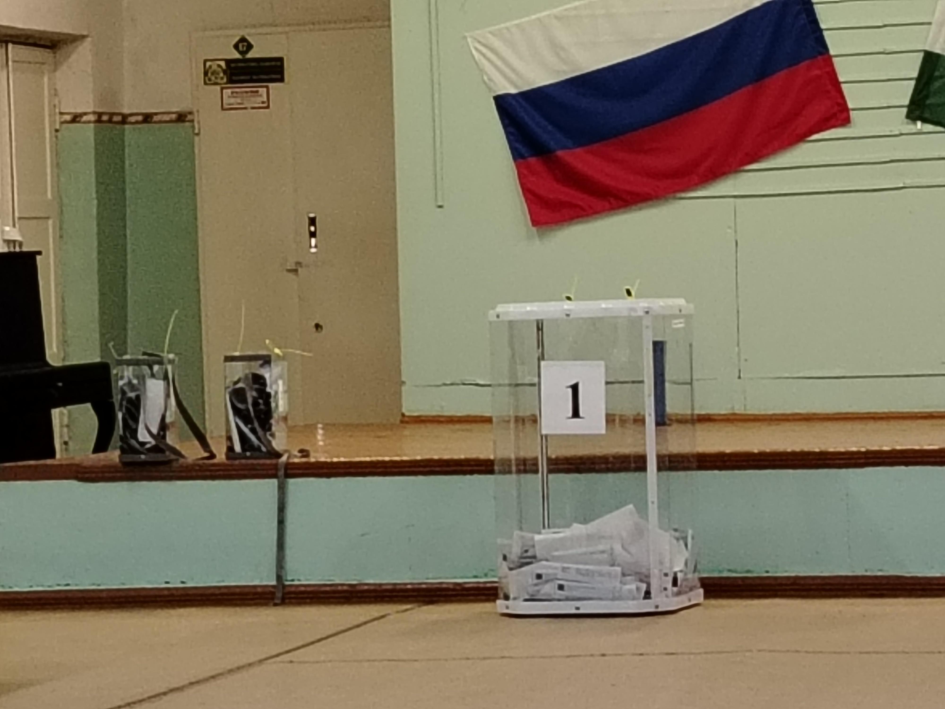 Сообщение — УИК №53, Республика Башкортостан