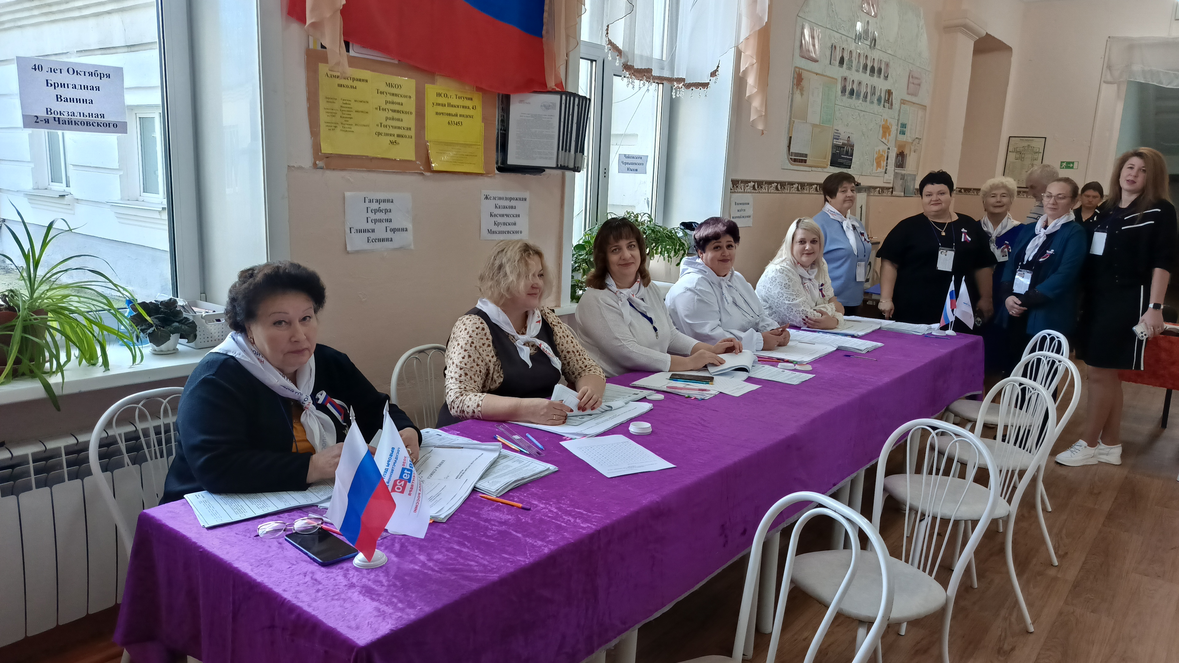Сообщение — УИК №1016, Новосибирская область