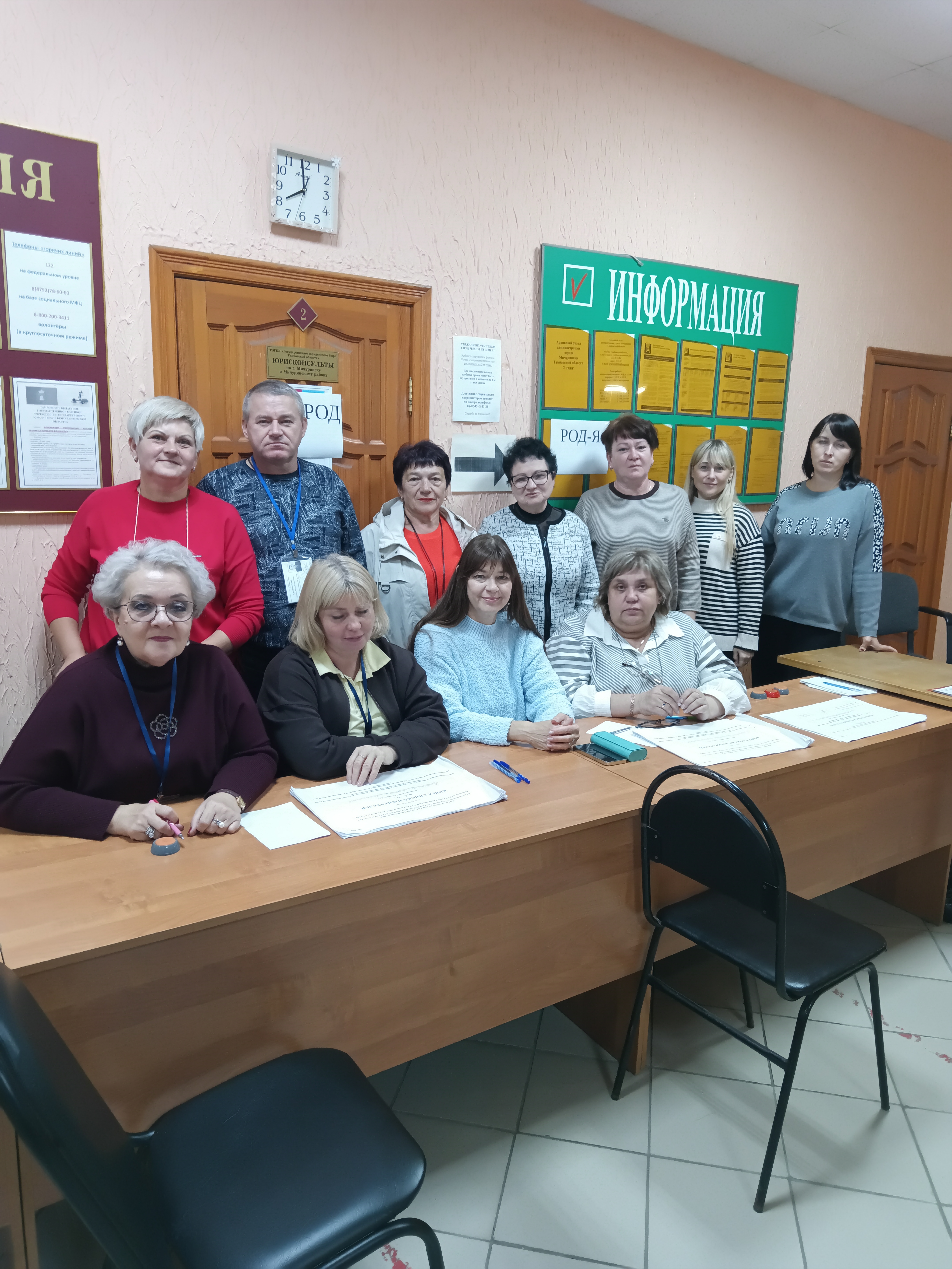 Сообщение — УИК №245, Тамбовская область