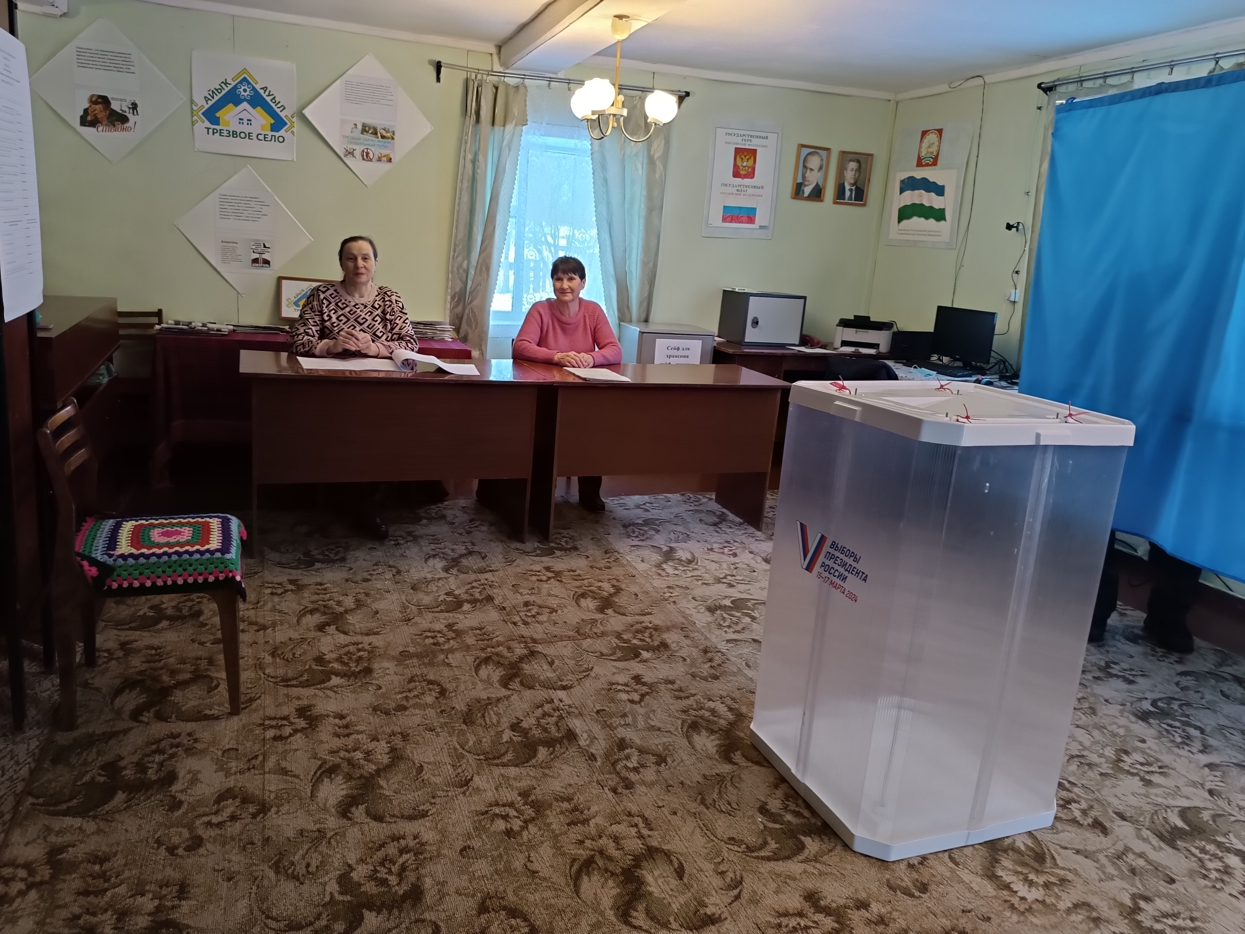 Сообщение наблюдателя — УИК №1605, Республика Башкортостан