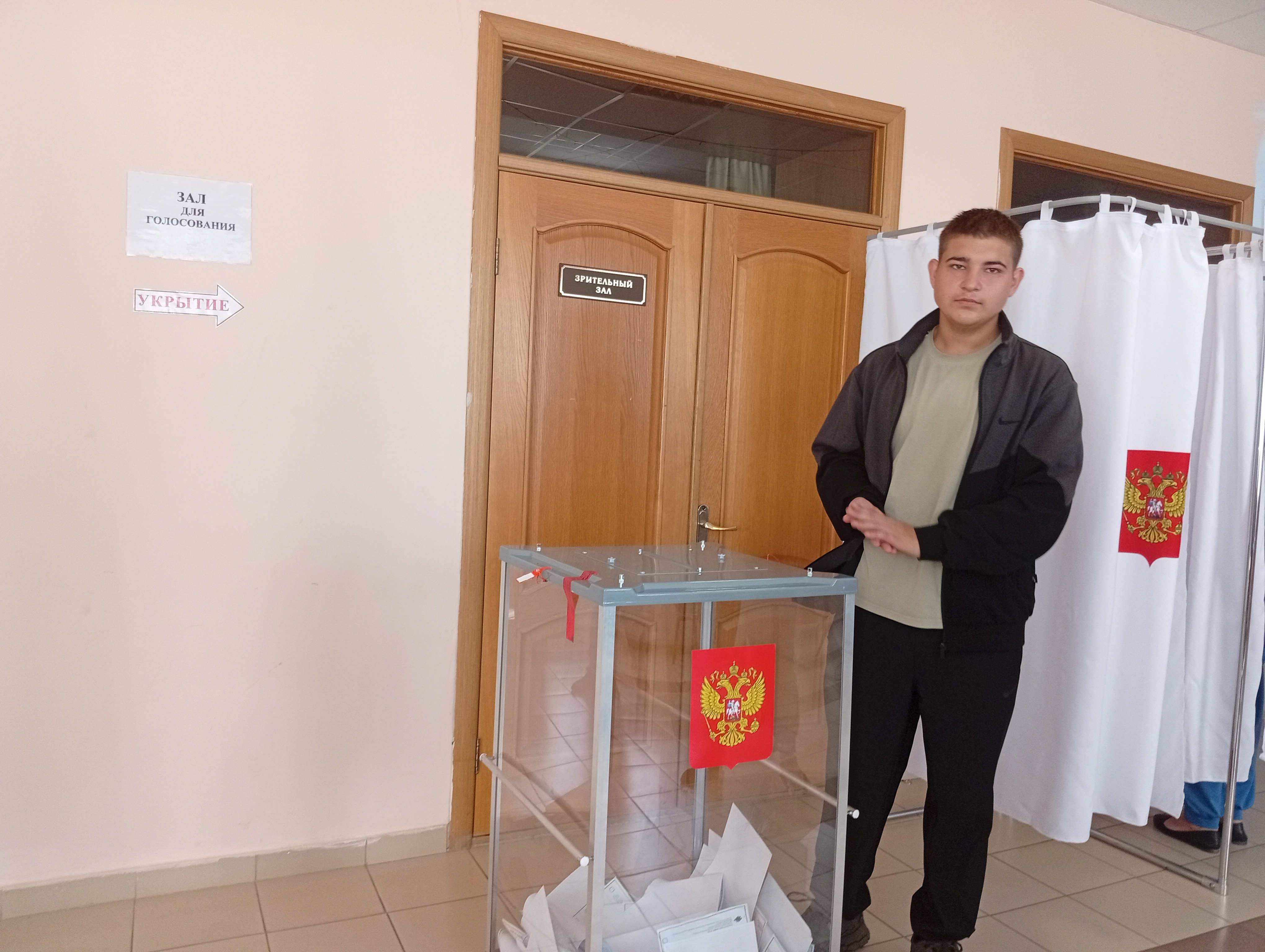 Сообщение — УИК №1086, Белгородская область