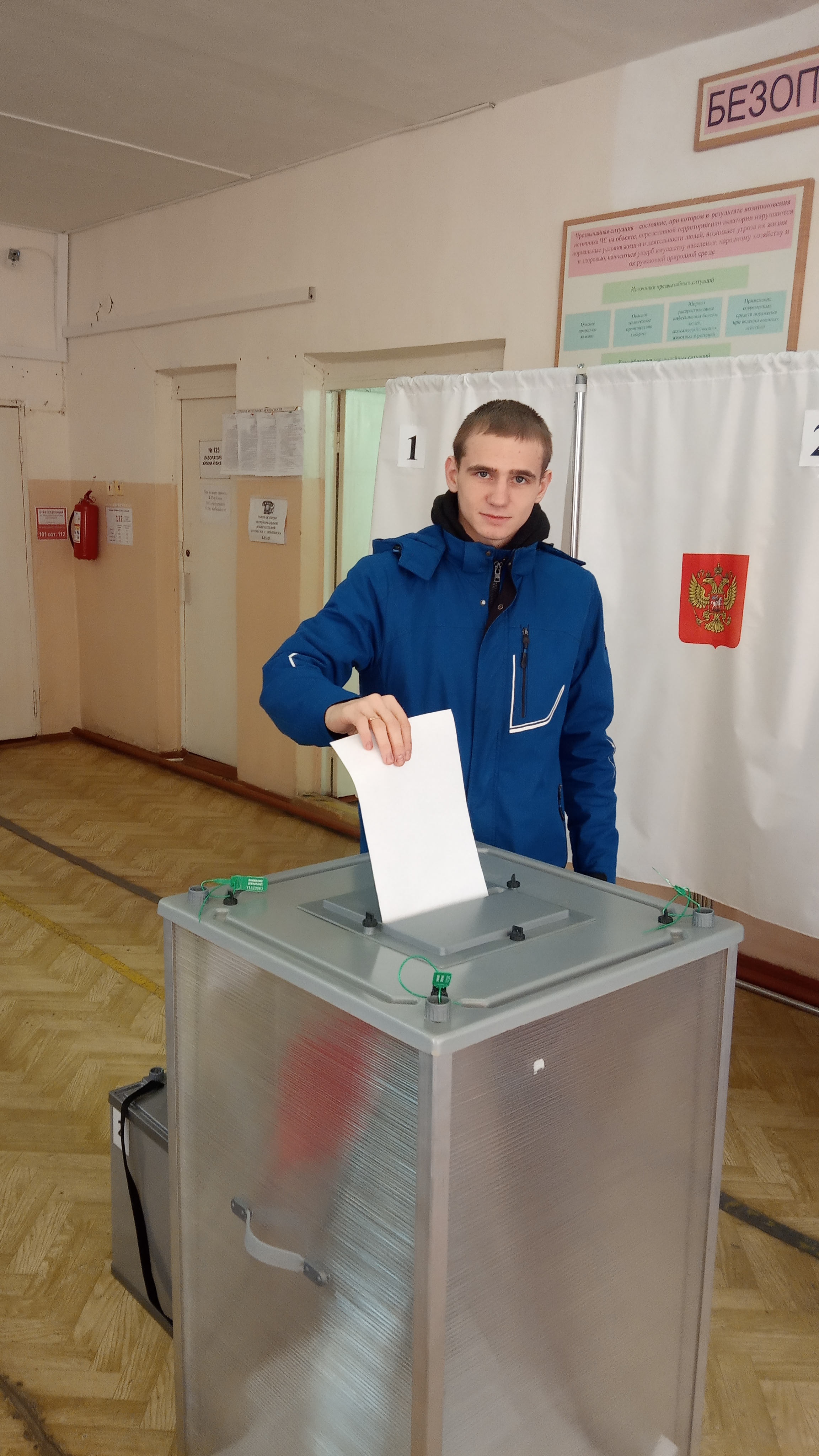 Сообщение наблюдателя — УИК №4019, Волгоградская область