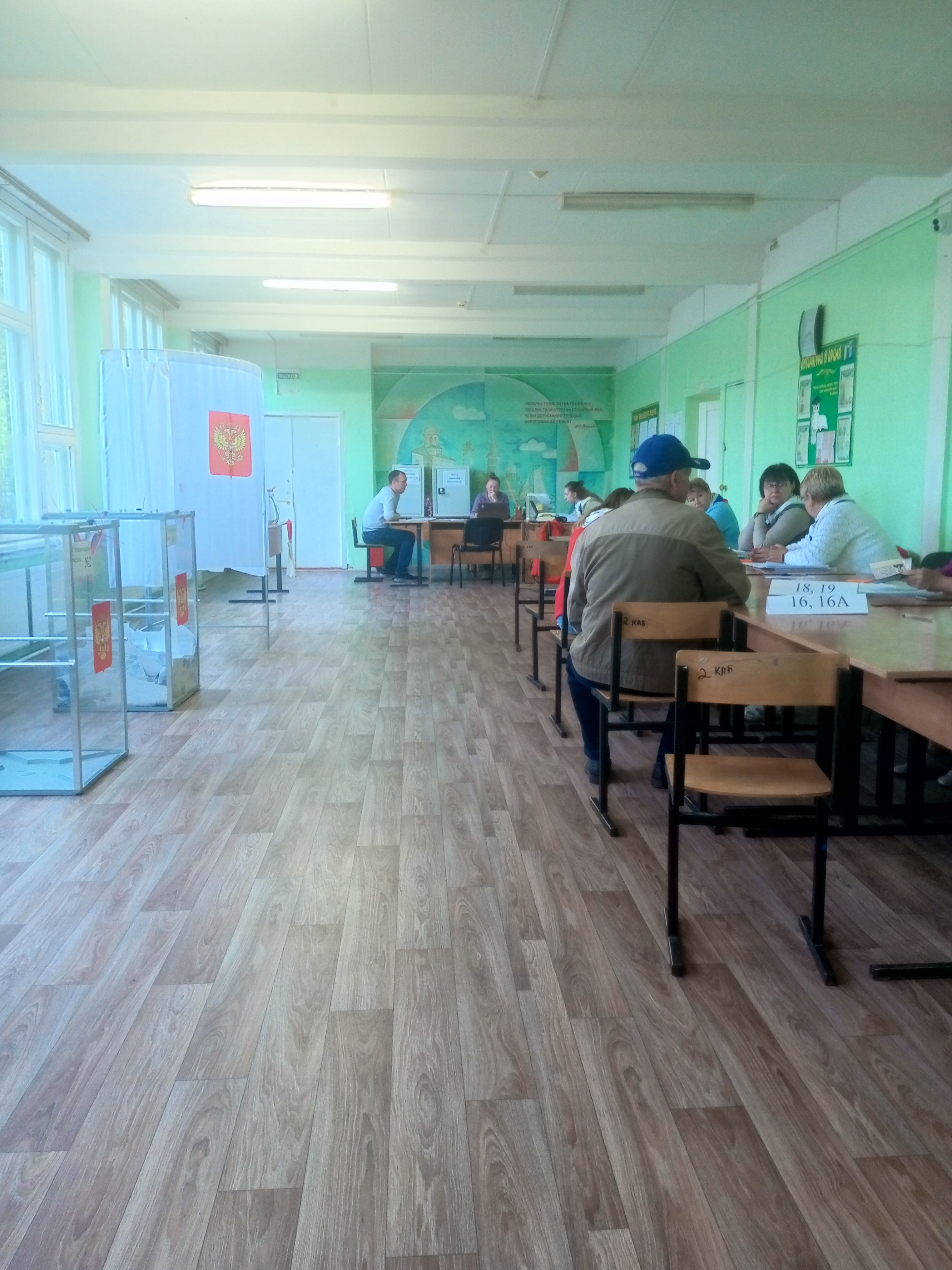 Сообщение — УИК №510, Московская область