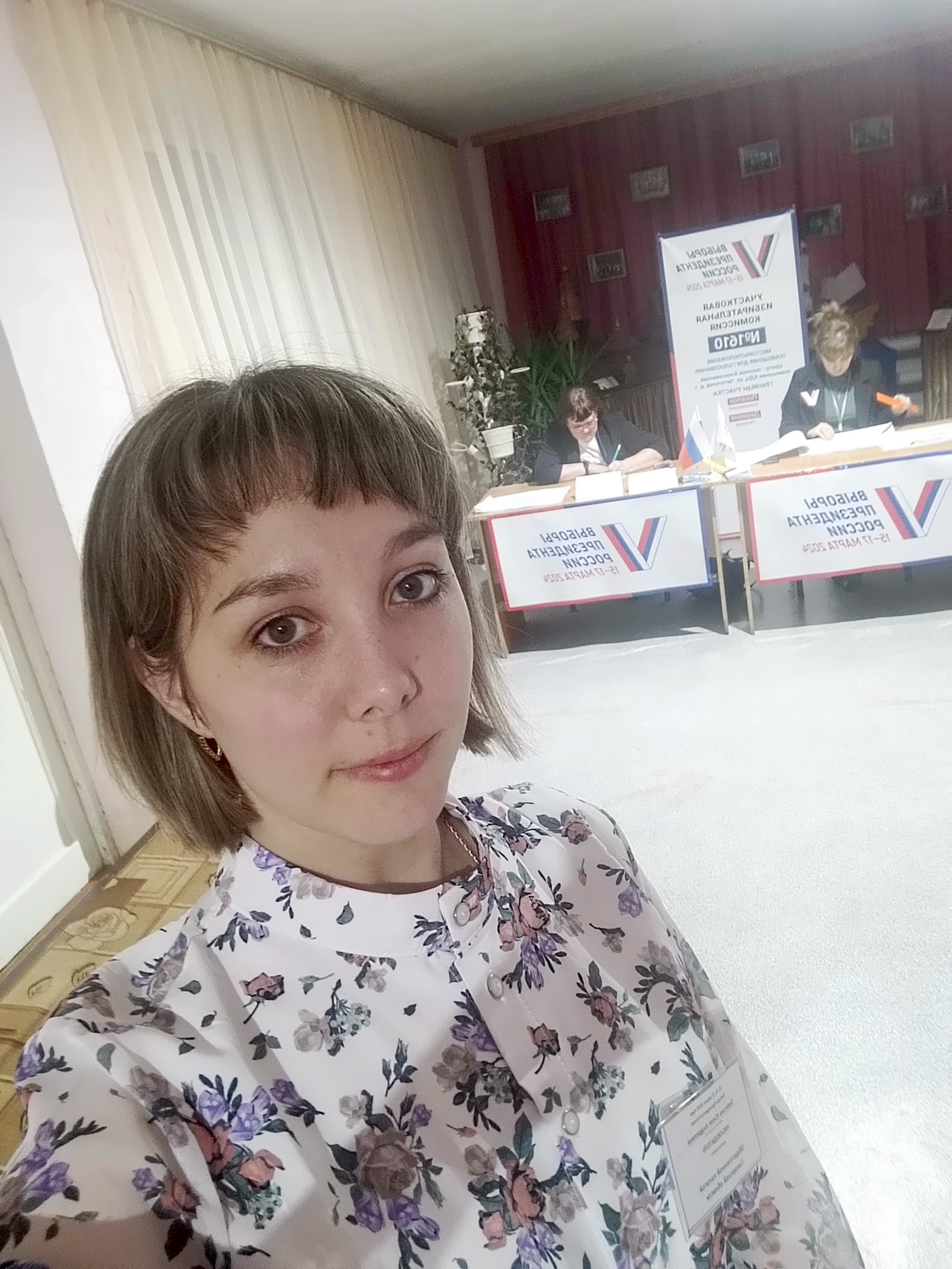 Сообщение наблюдателя — УИК №1610, Самарская область