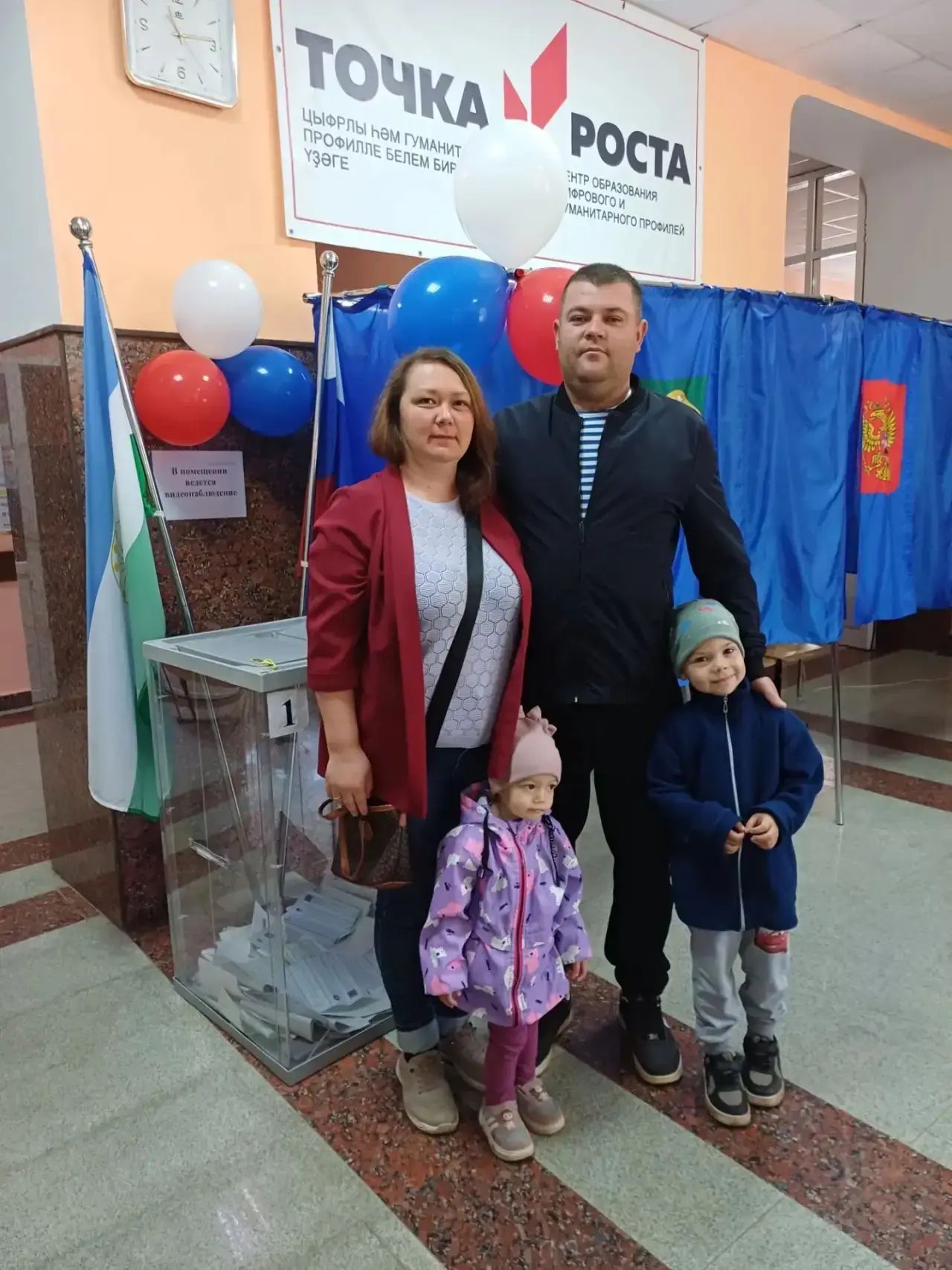 Сообщение — УИК №1519, Республика Башкортостан