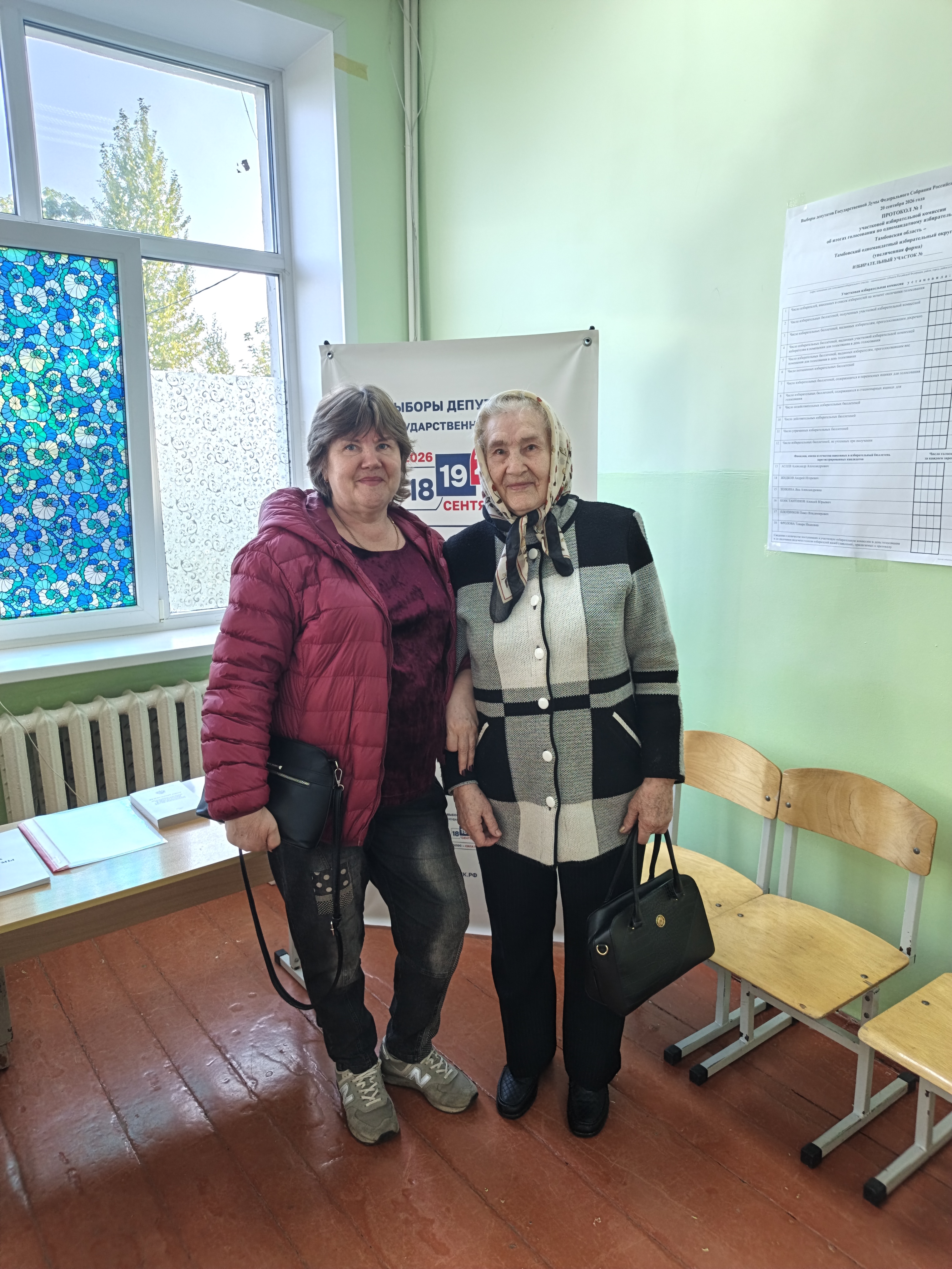 Сообщение — УИК №563, Тамбовская область