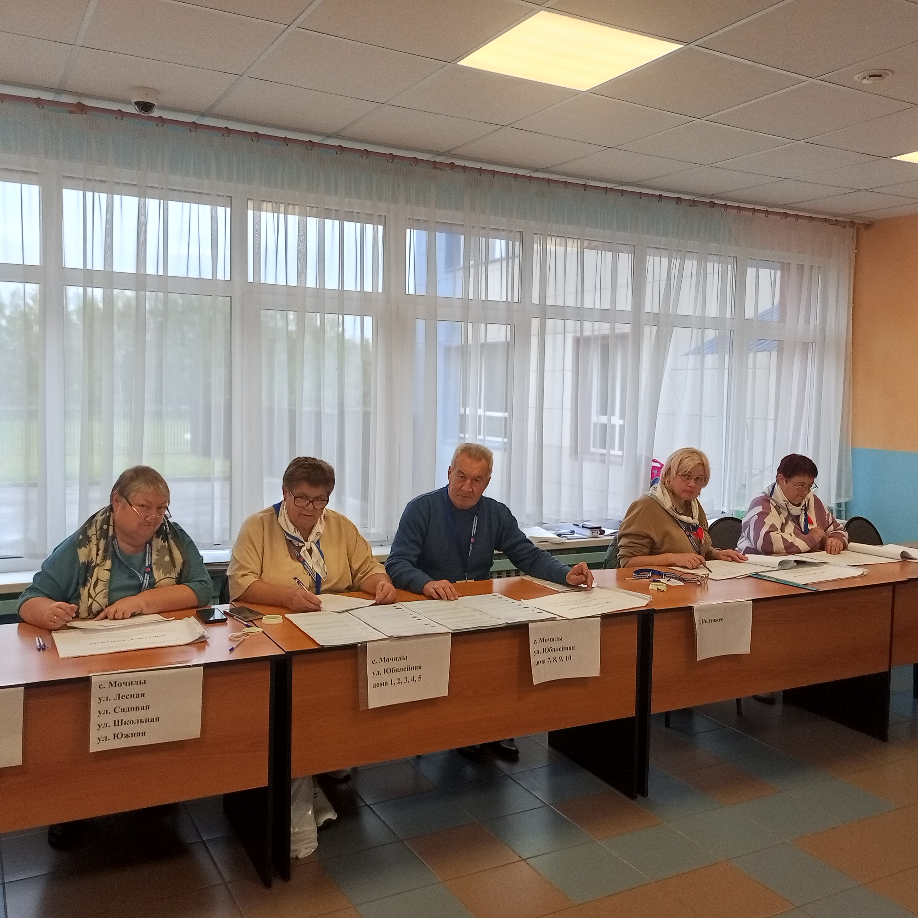 Сообщение — УИК №2866, Московская область