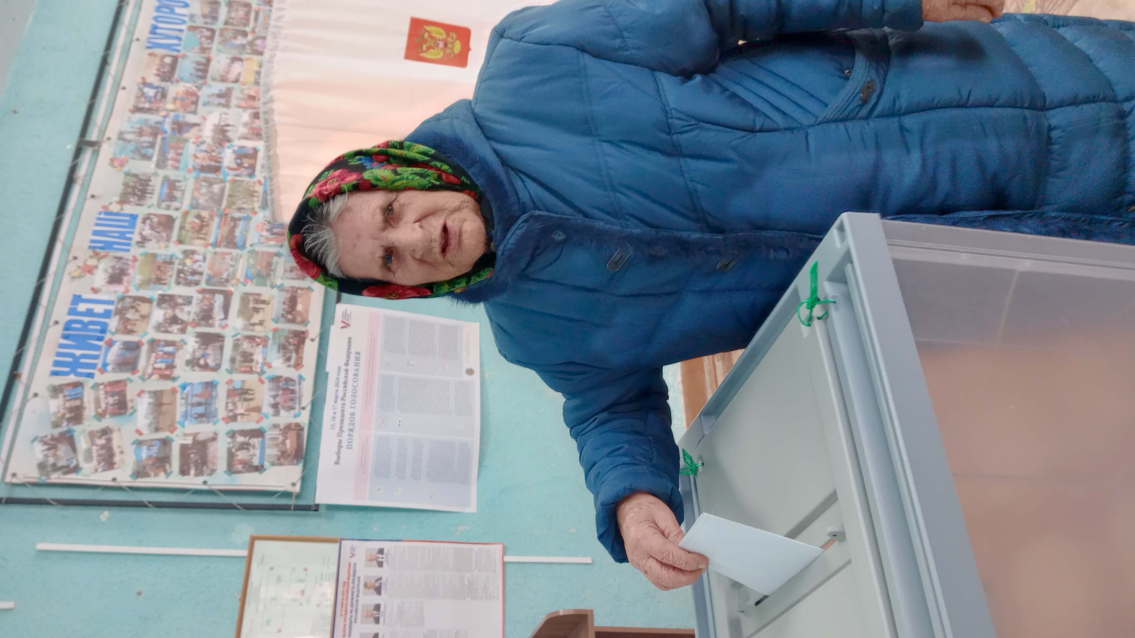 Сообщение наблюдателя — УИК №3909, Волгоградская область