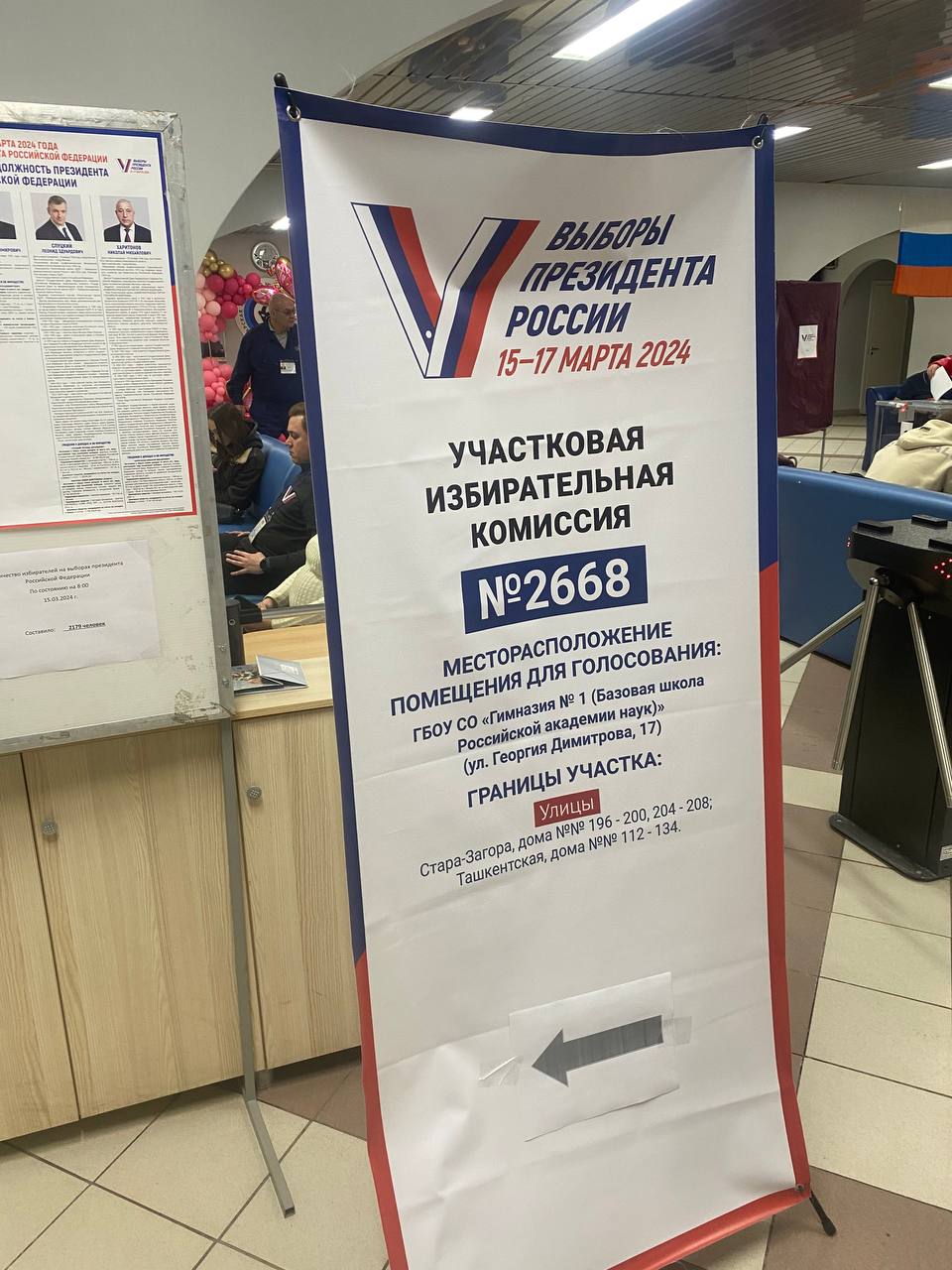 Сообщение наблюдателя — УИК №2668, Самарская область