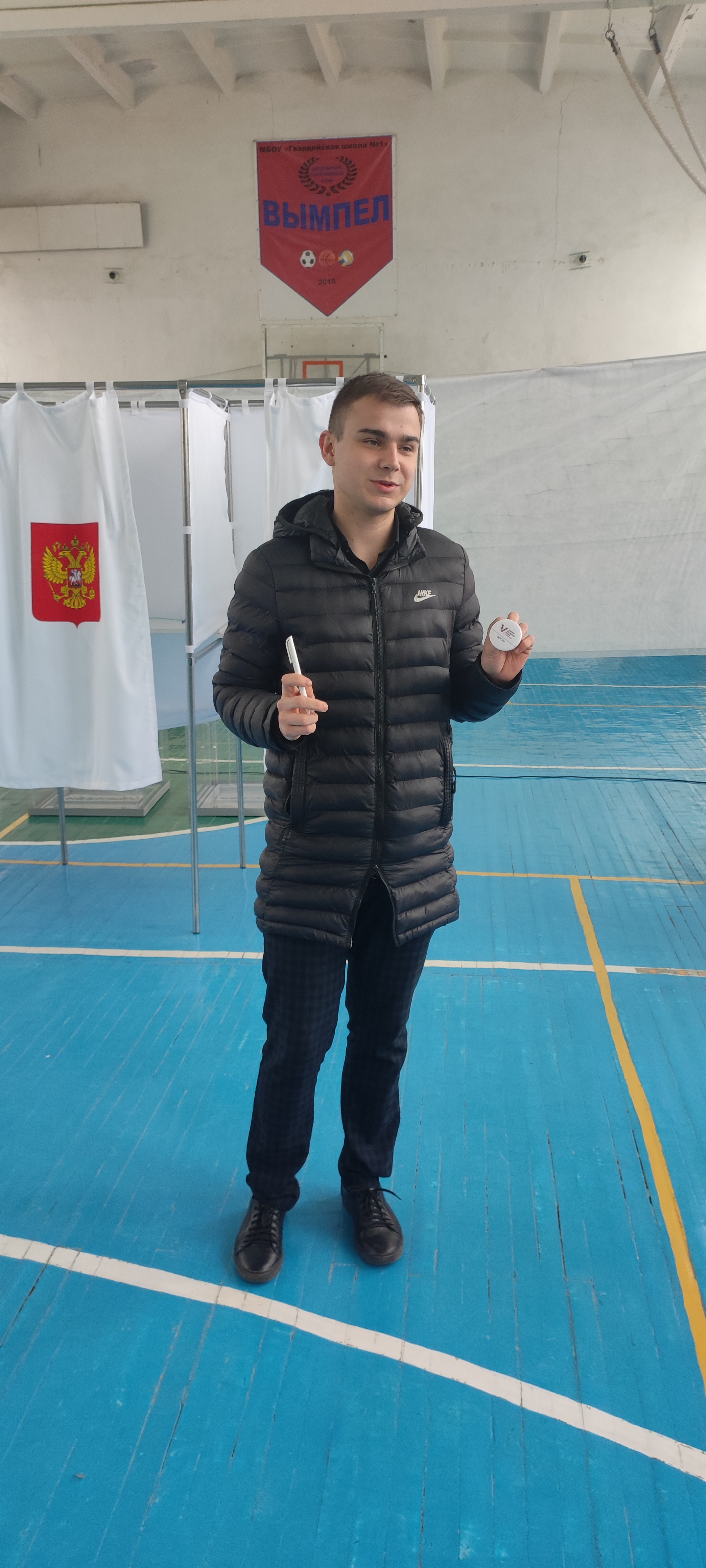 Сообщение наблюдателя — УИК №1124, Республика Крым